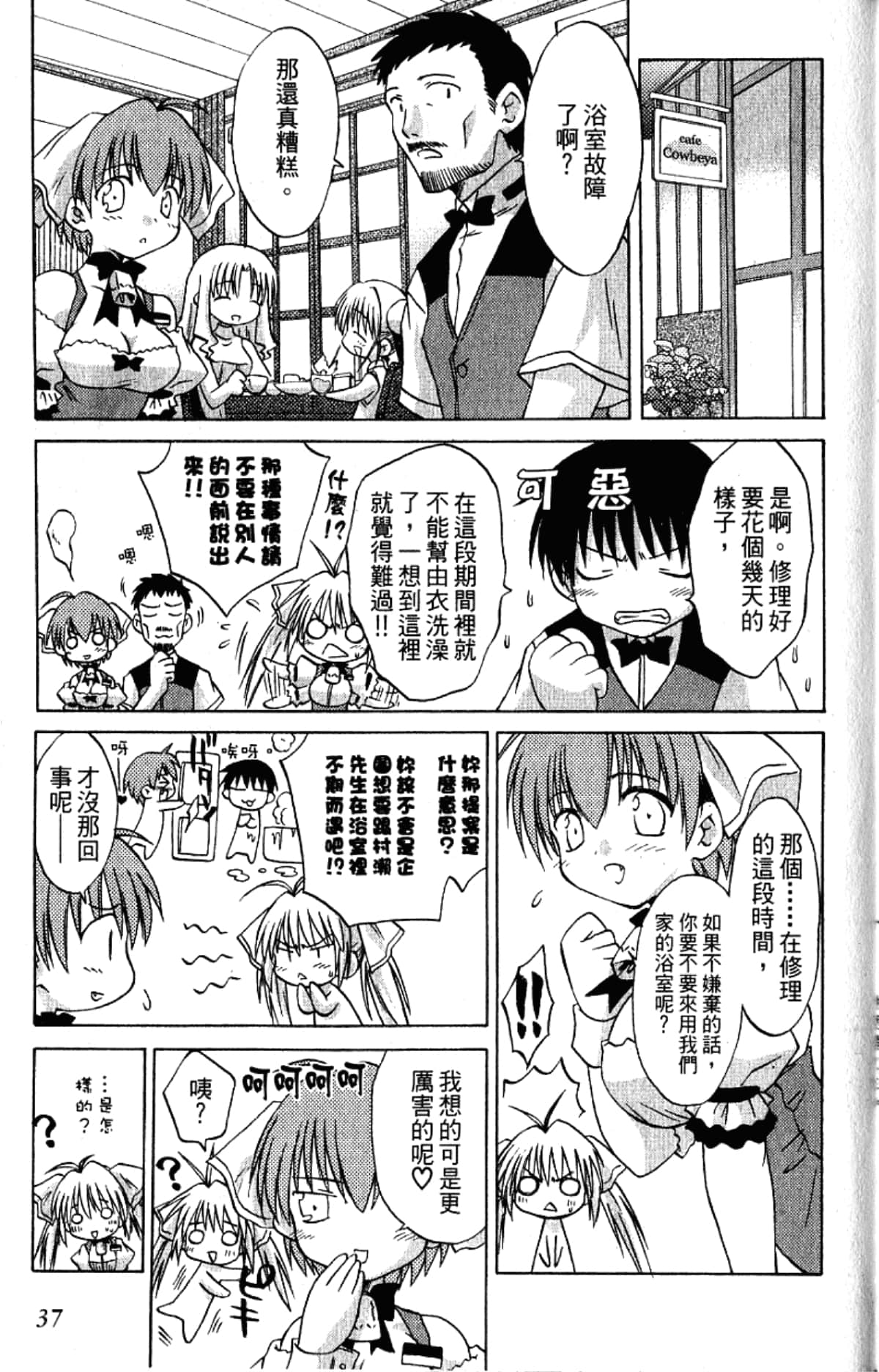 Page 39