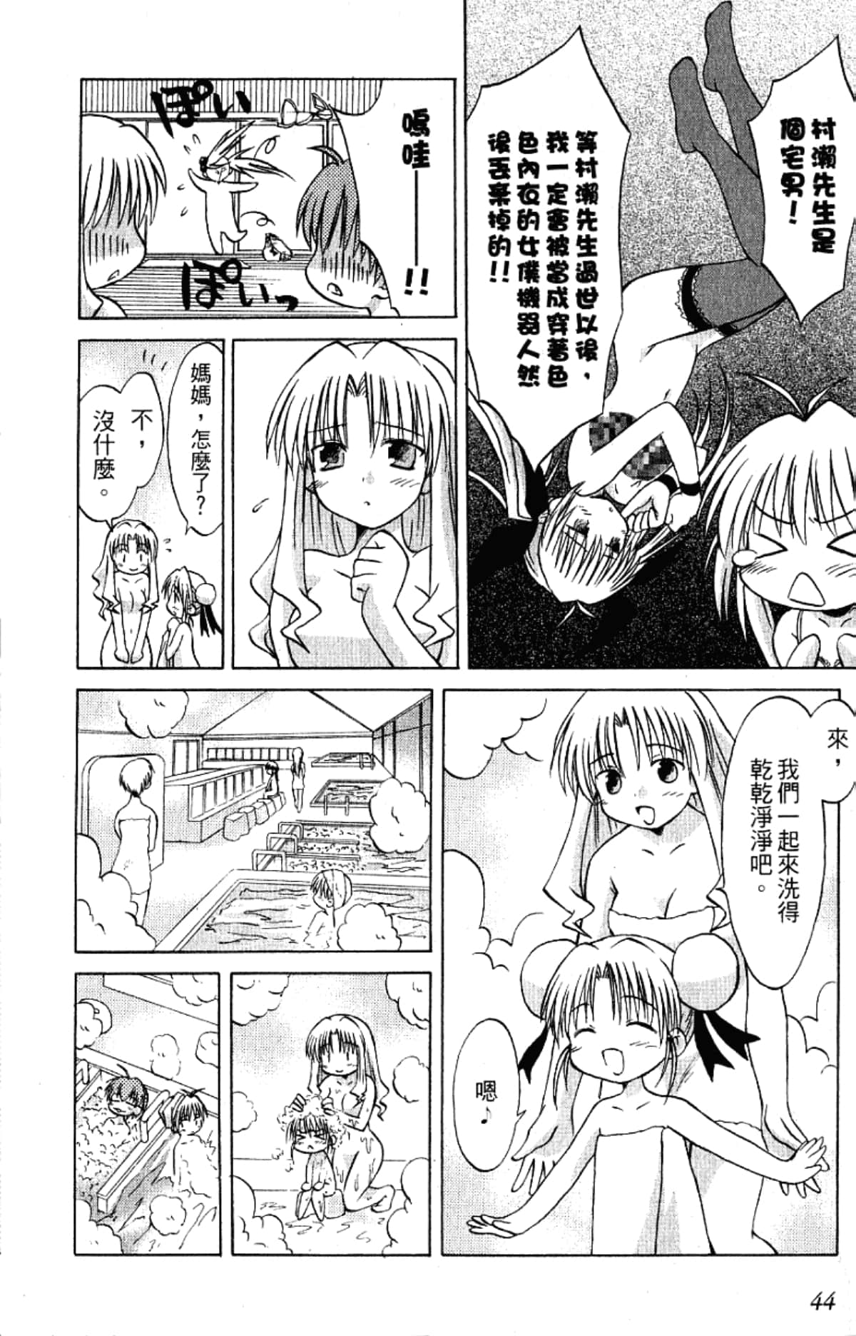 Page 46