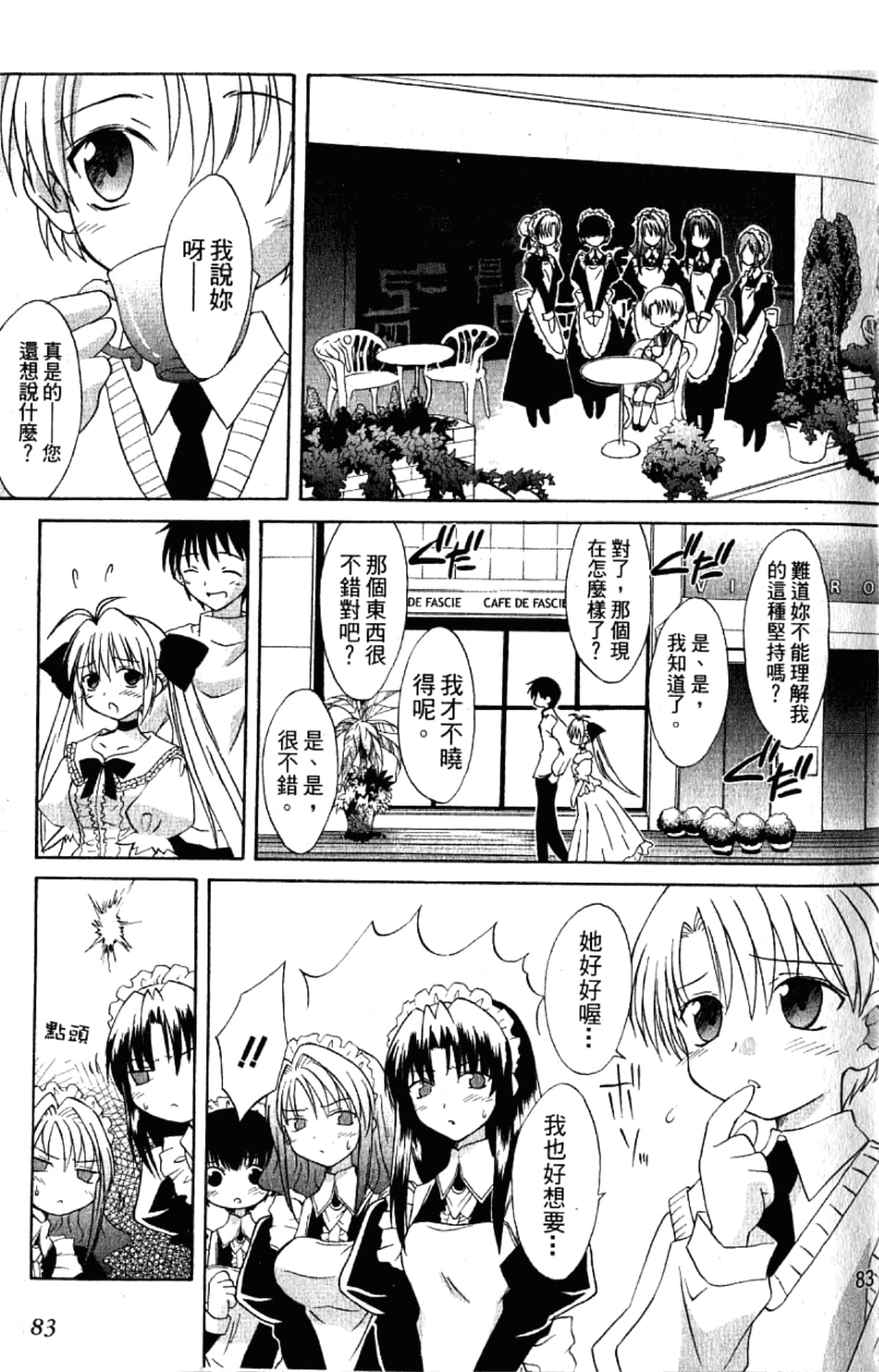 Page 85