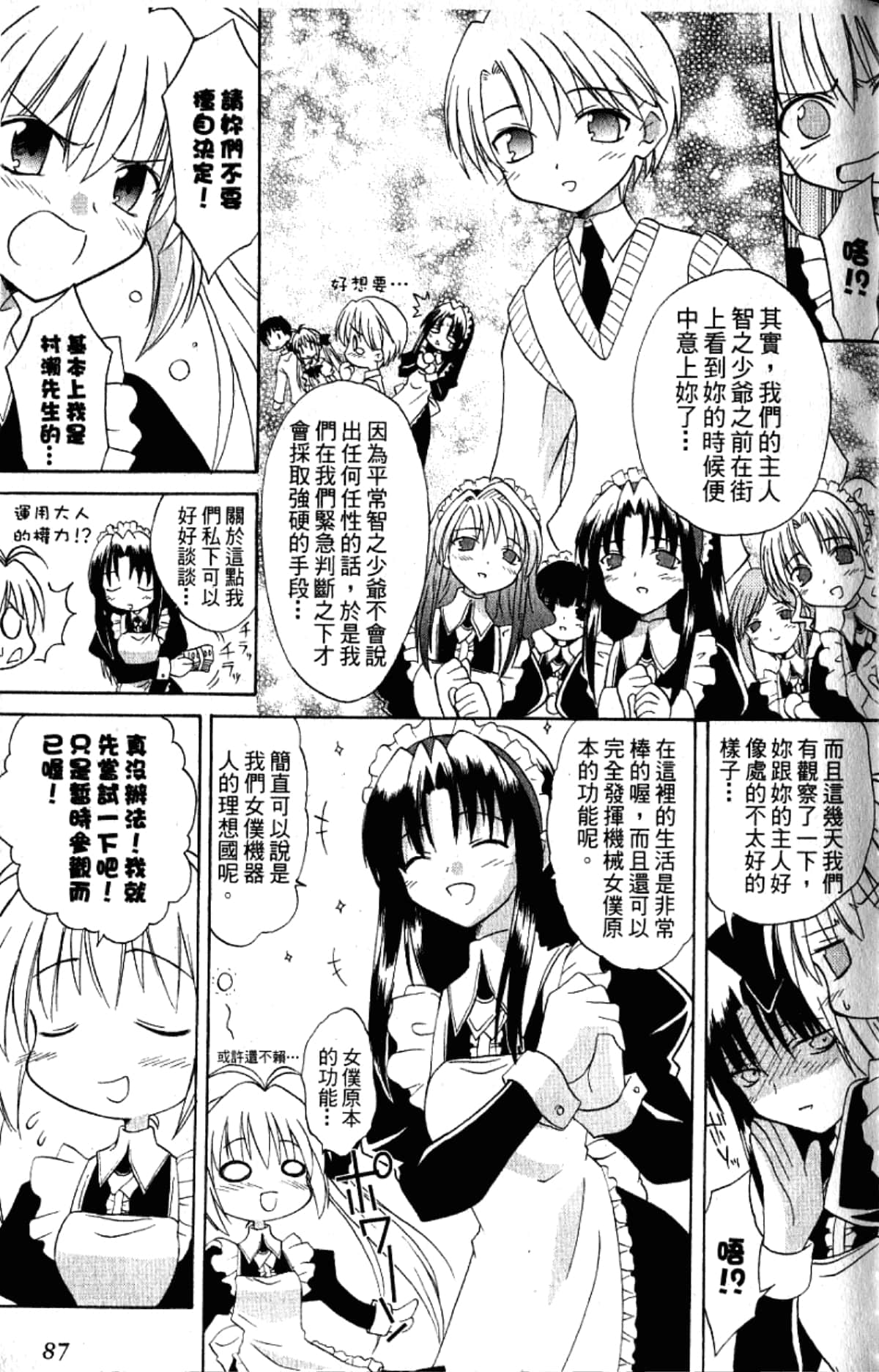 Page 89