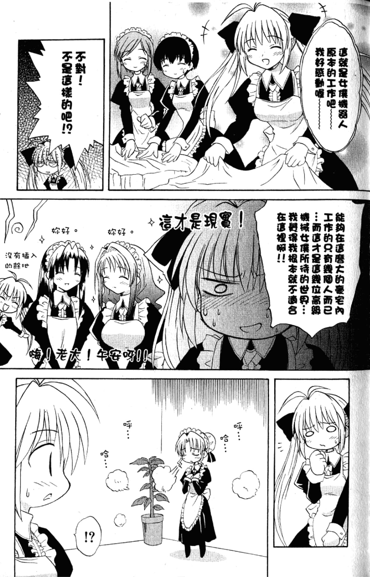 Page 91
