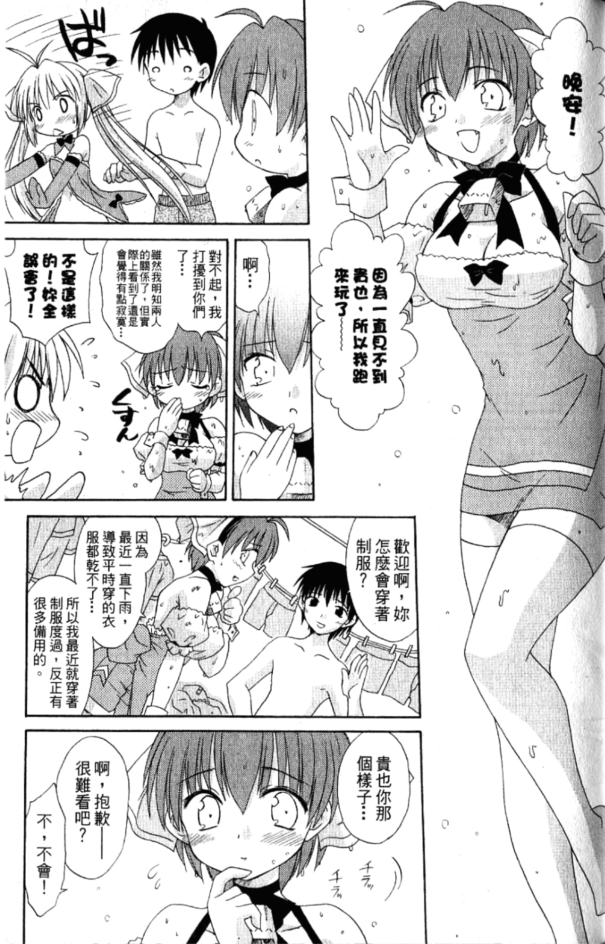 Page 109