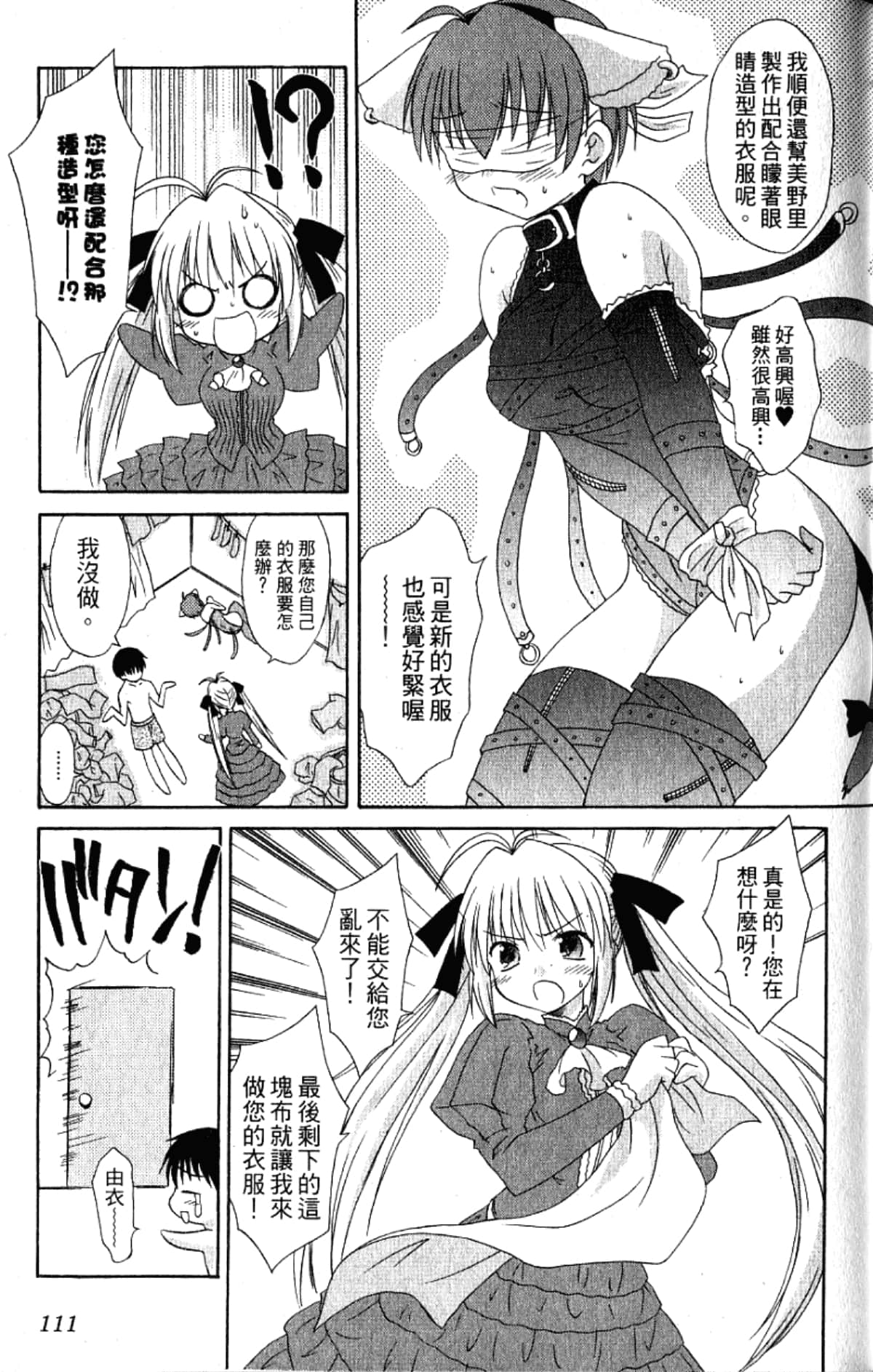 Page 113