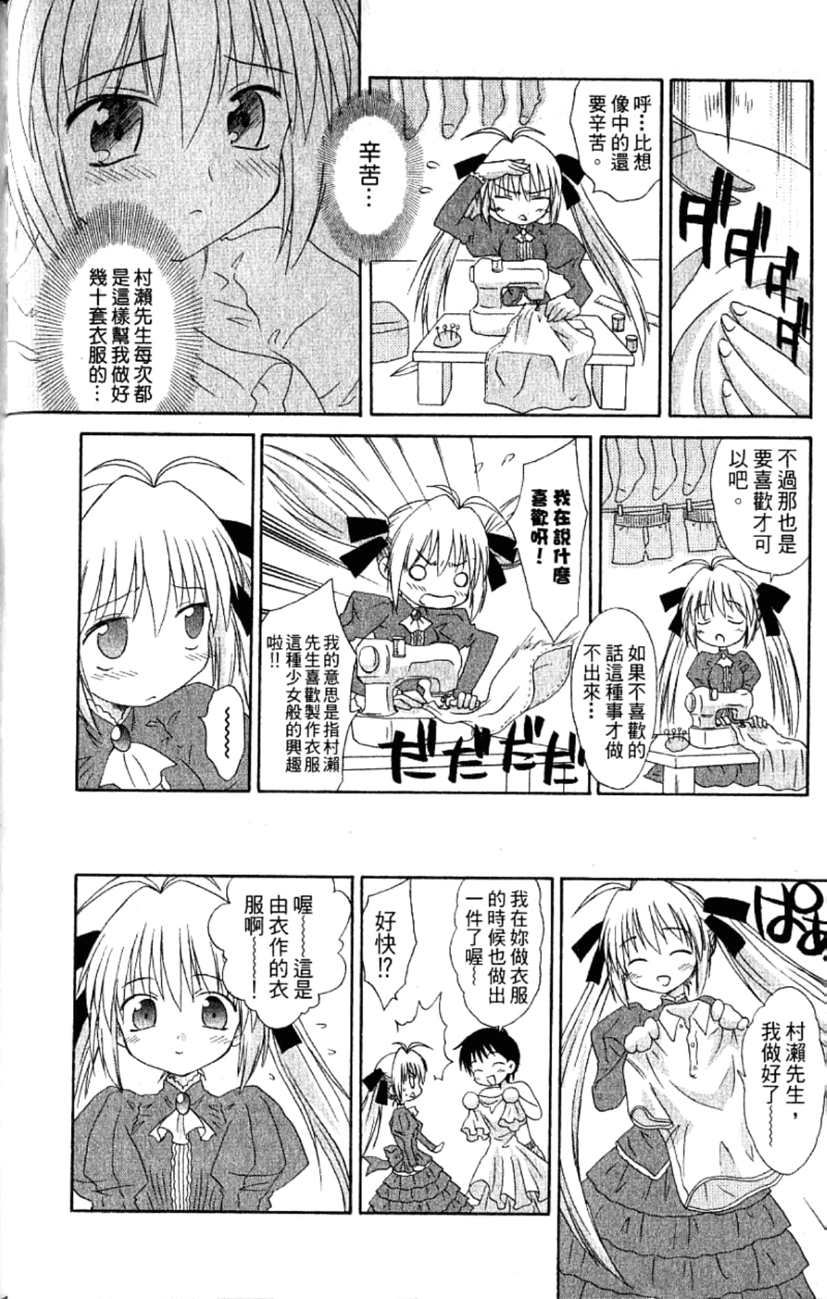 Page 114
