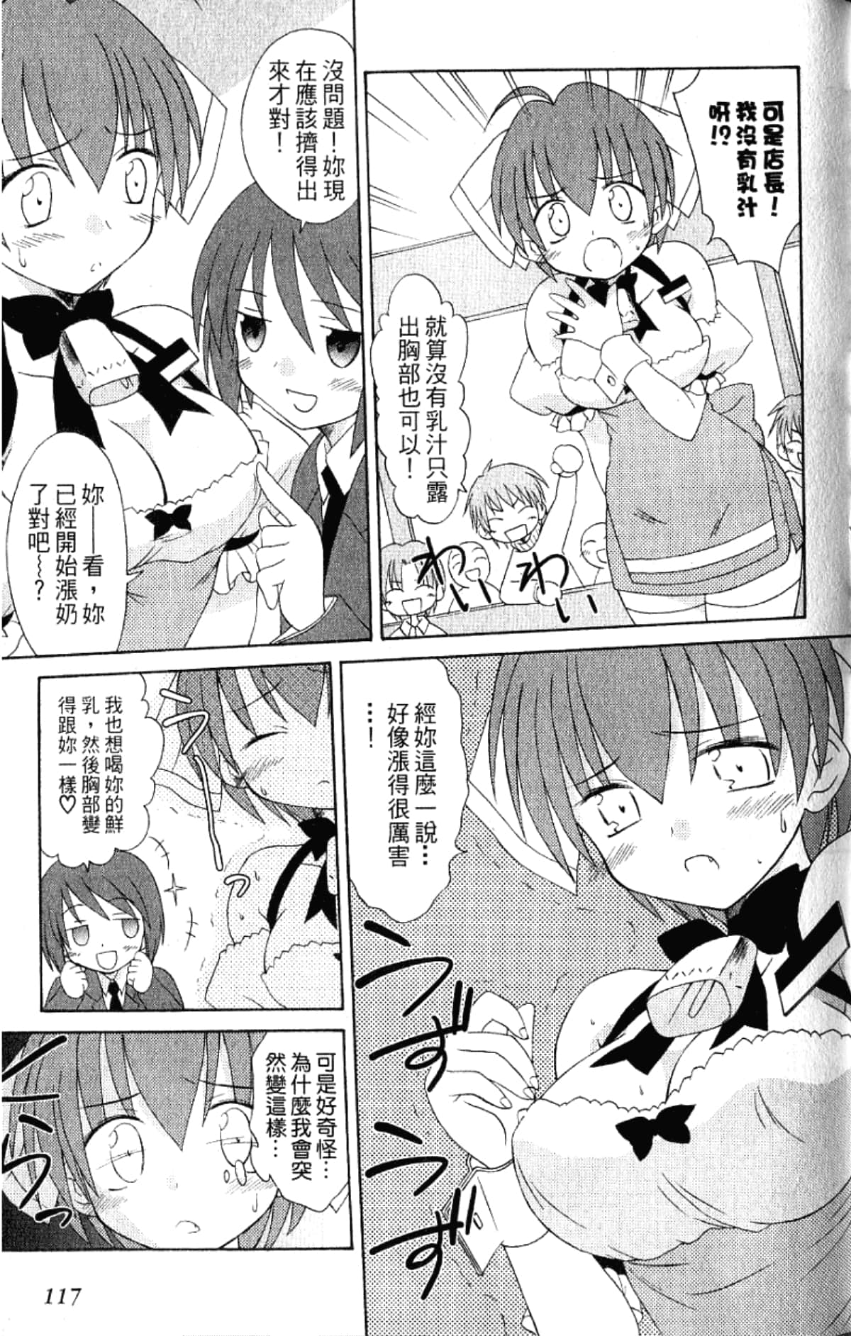 Page 119