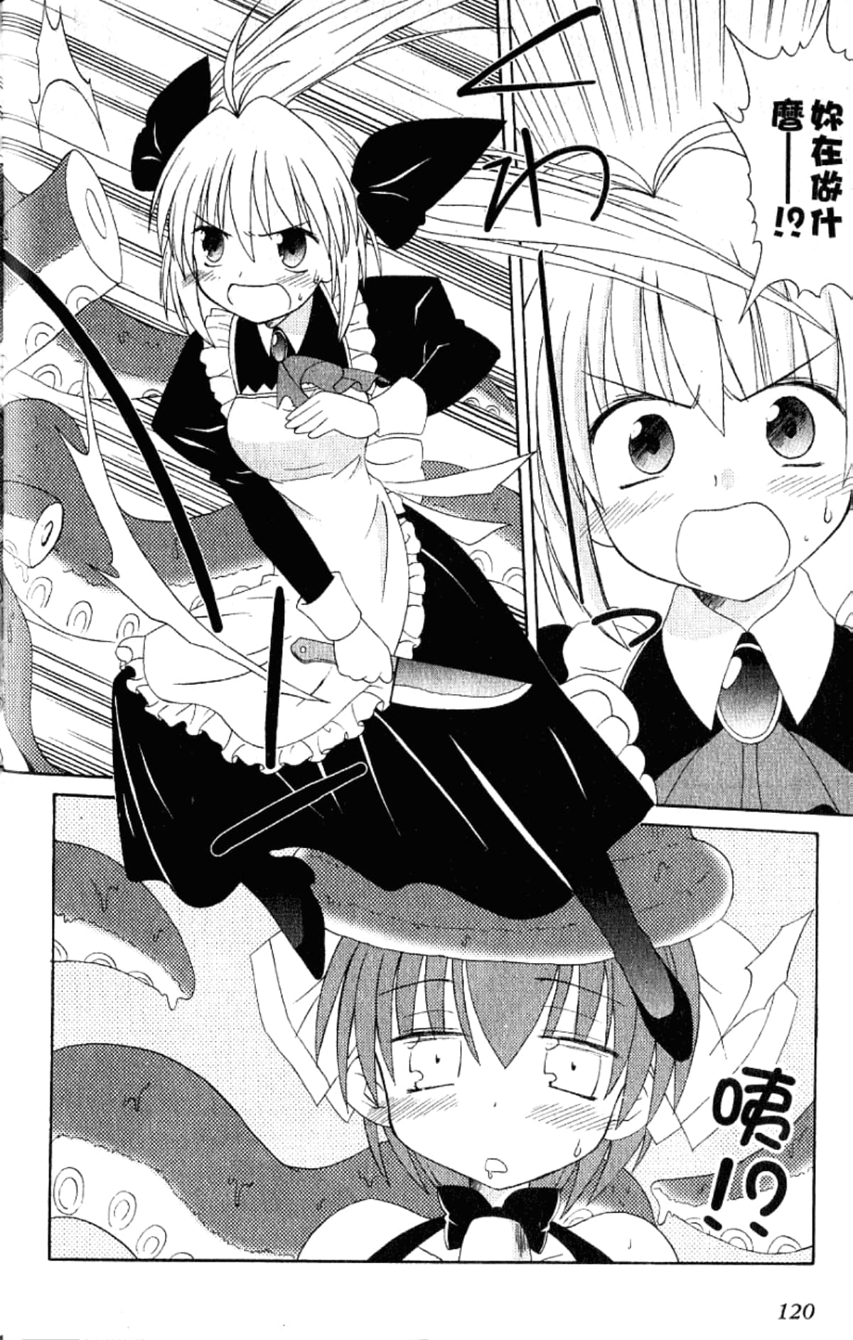 Page 122