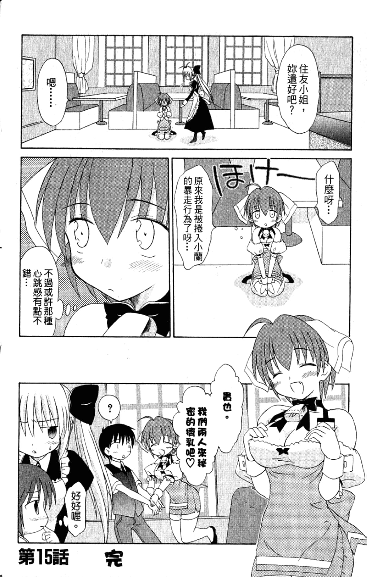 Page 124