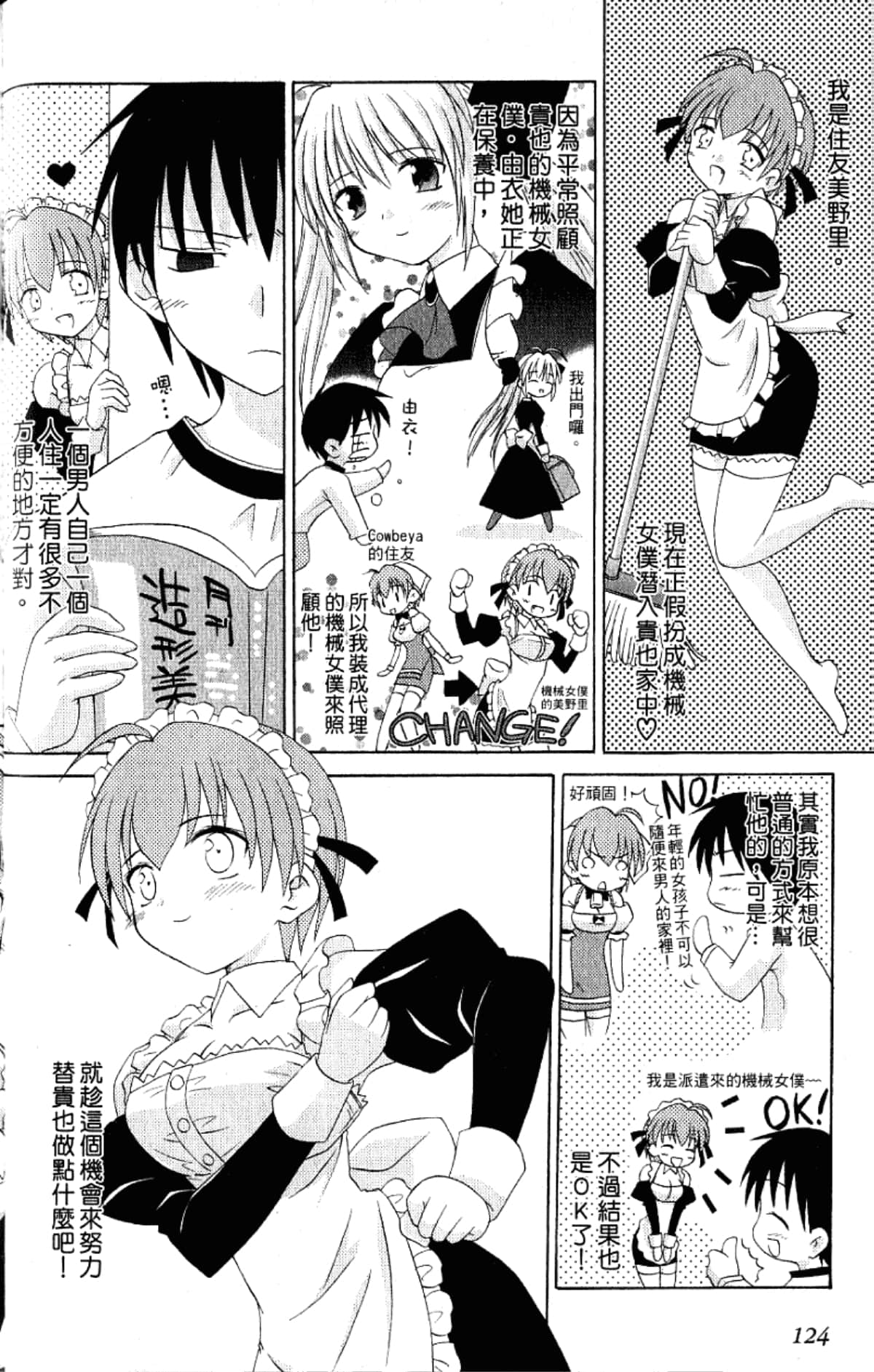 Page 126