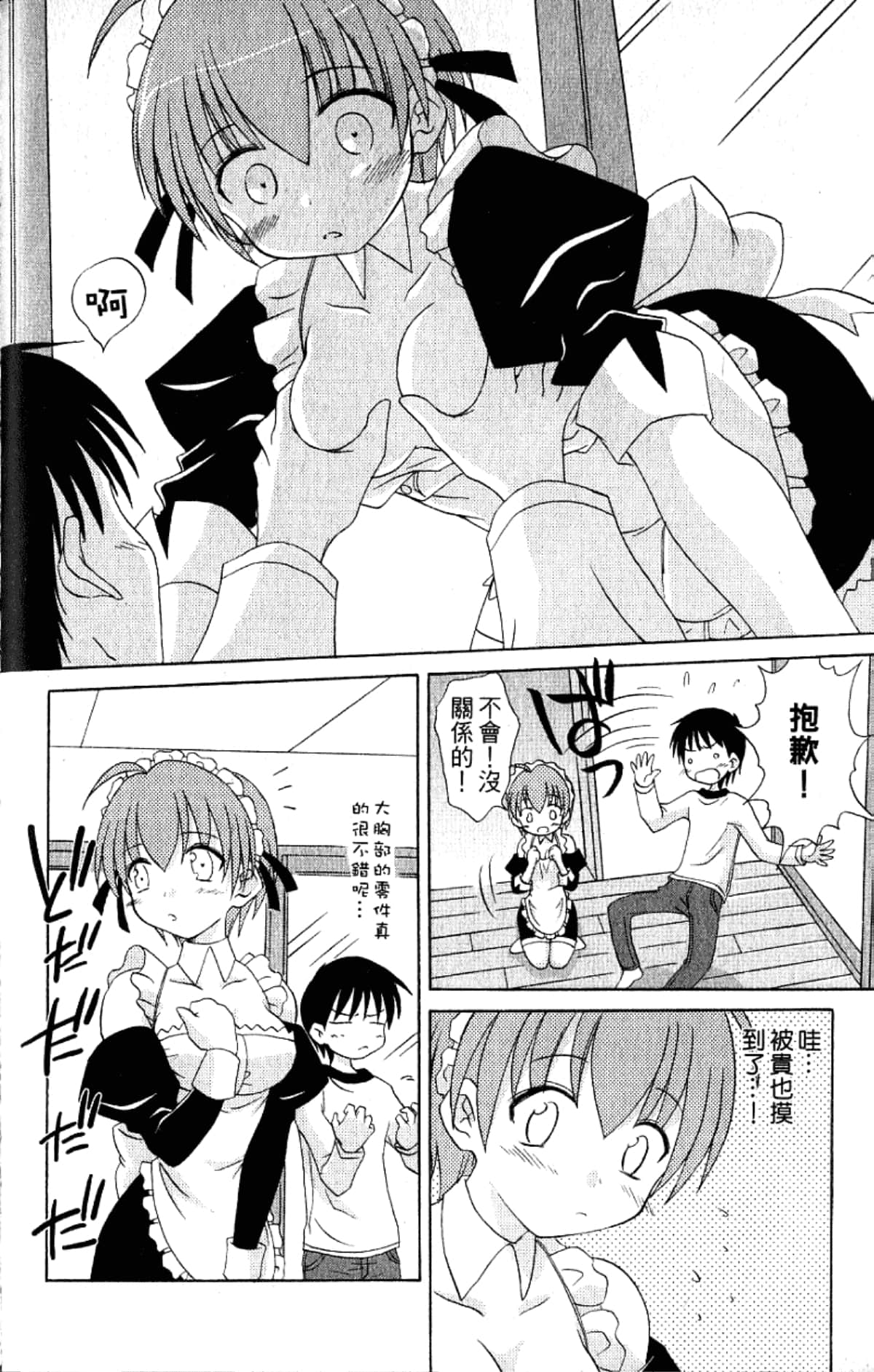 Page 130