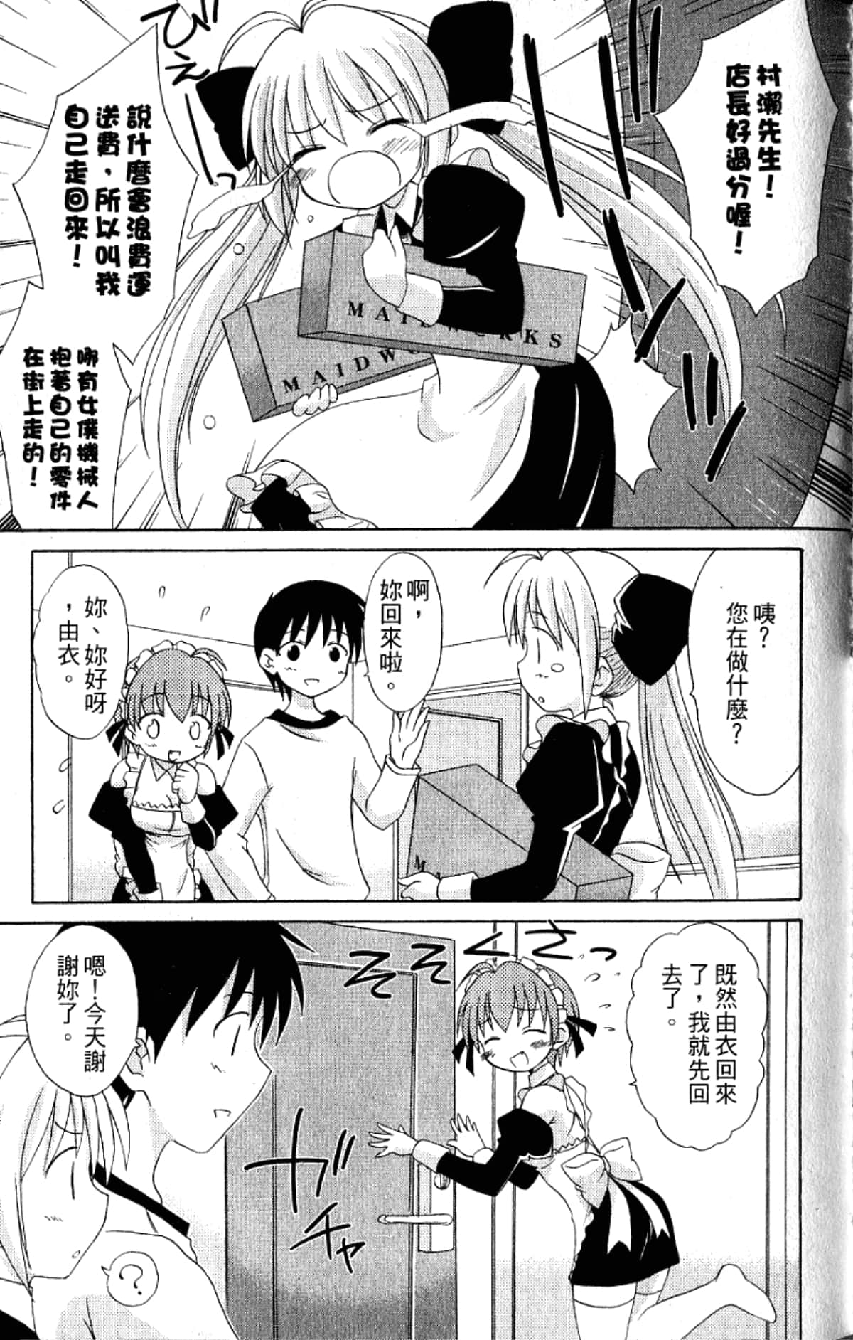 Page 131