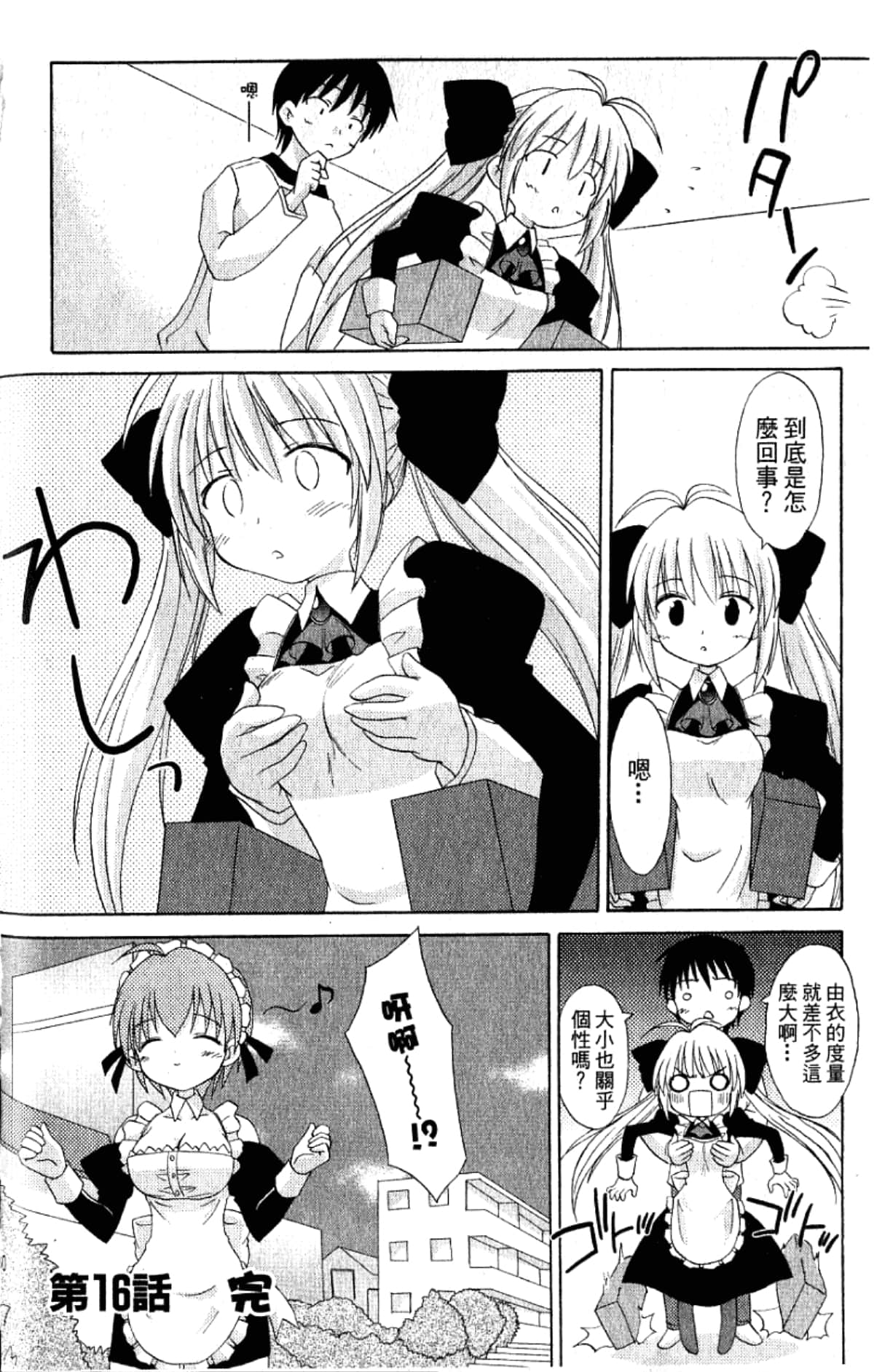 Page 132