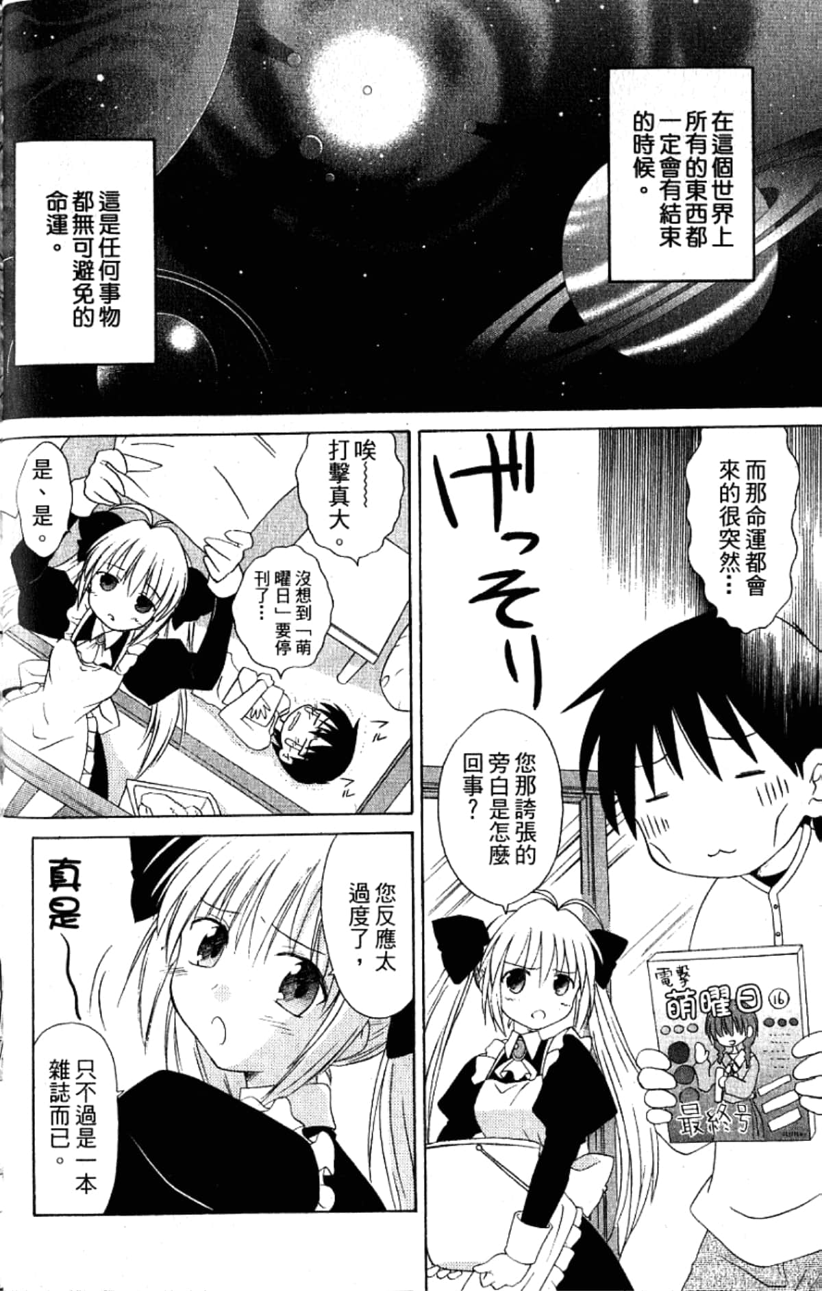 Page 134