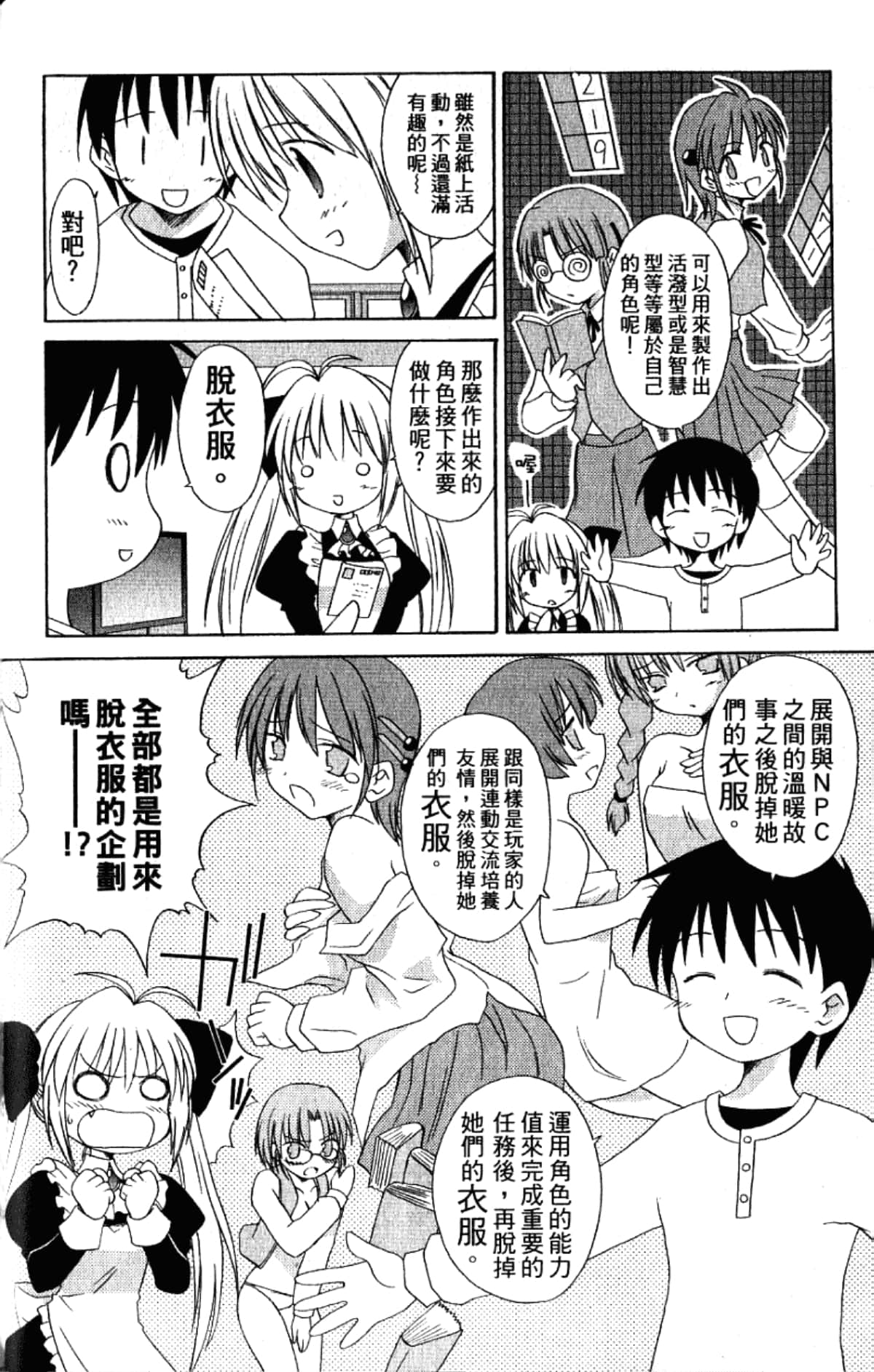 Page 136