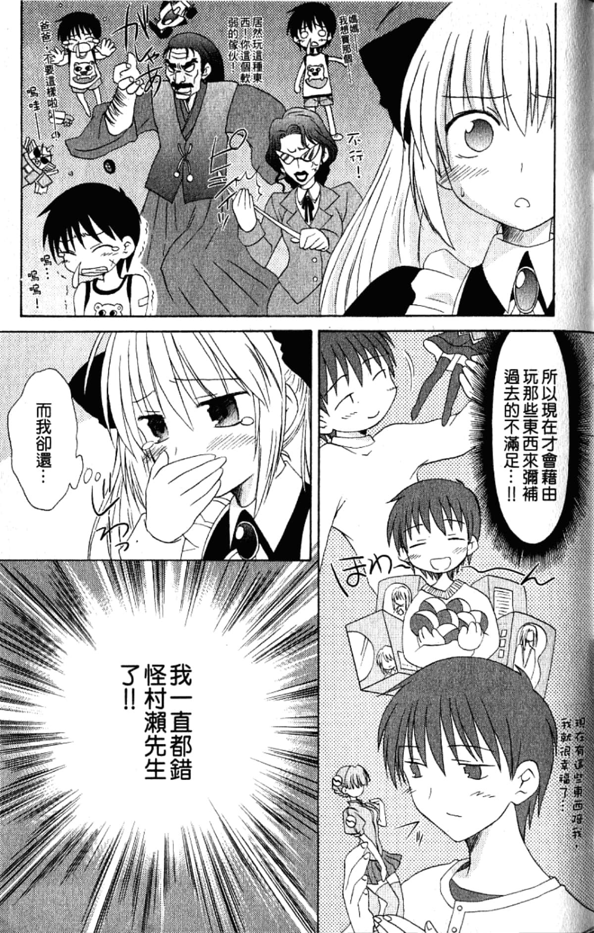 Page 141
