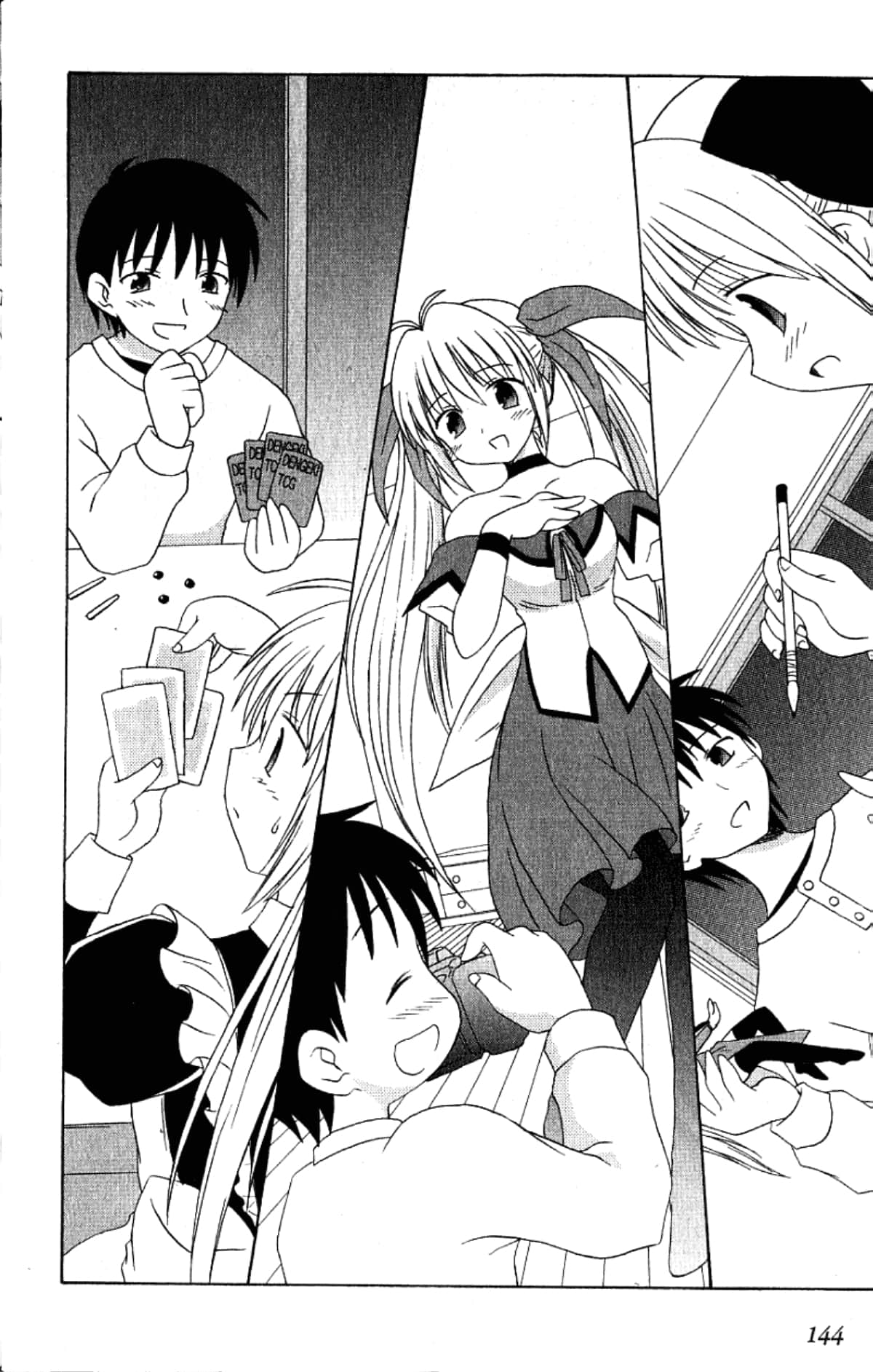 Page 146