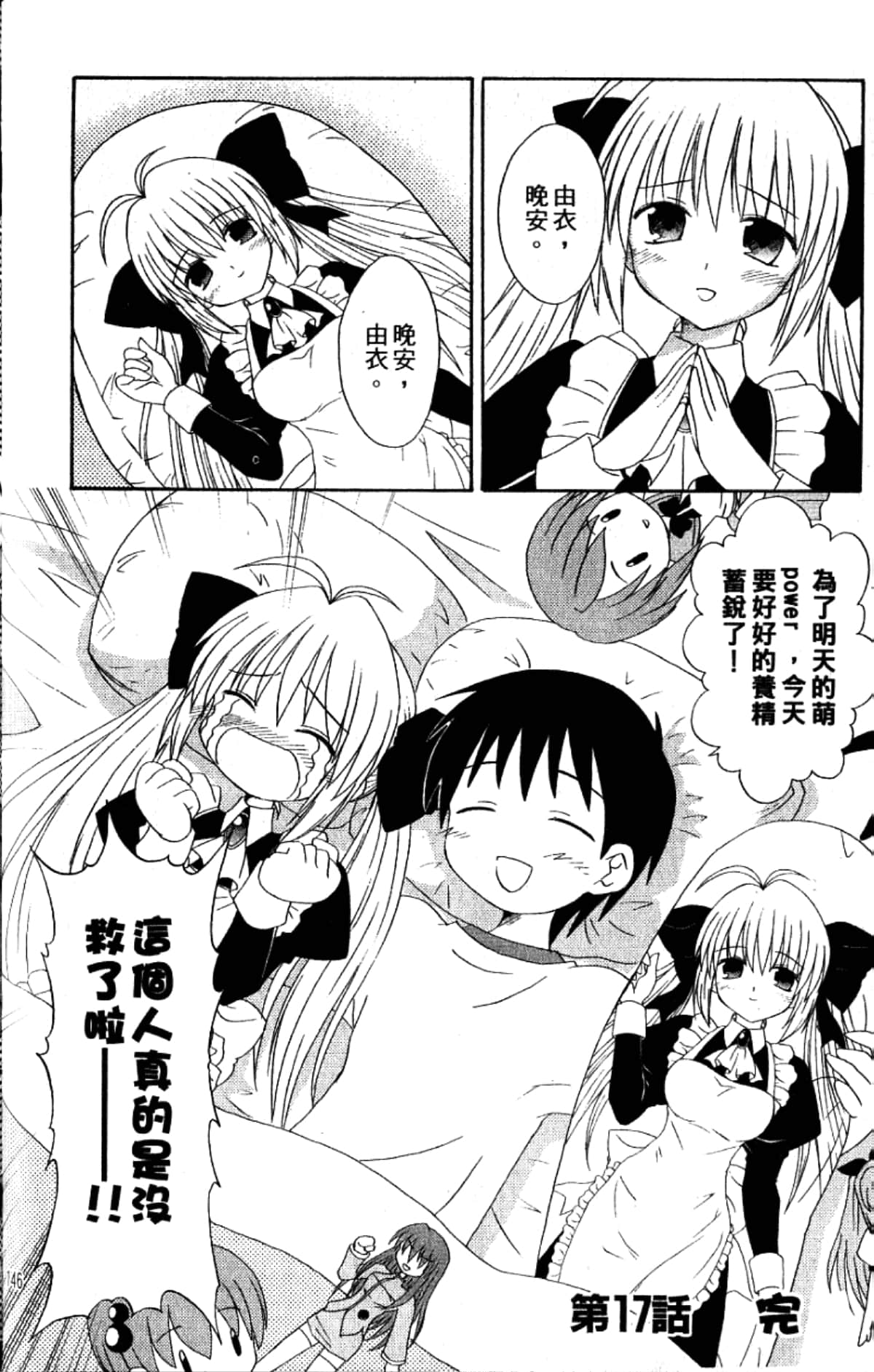 Page 148
