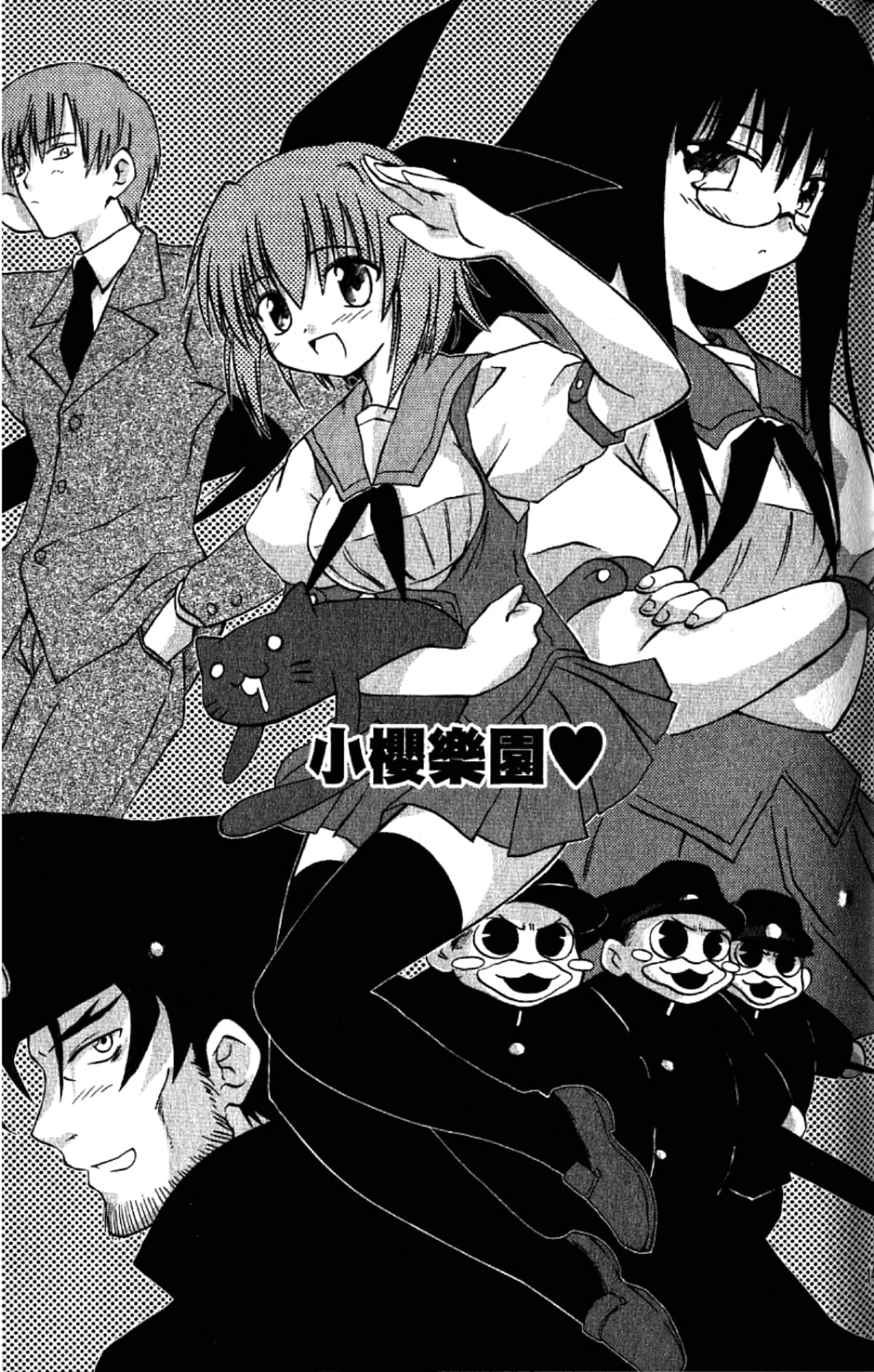 Page 149