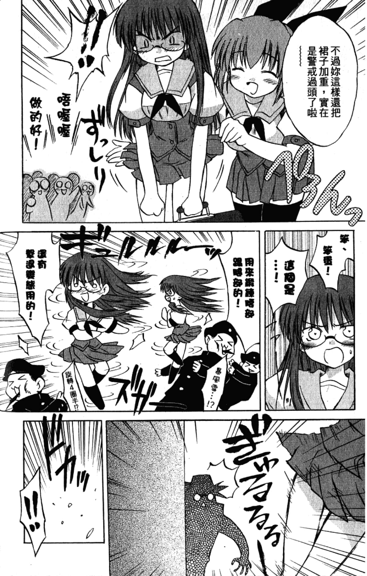 Page 152