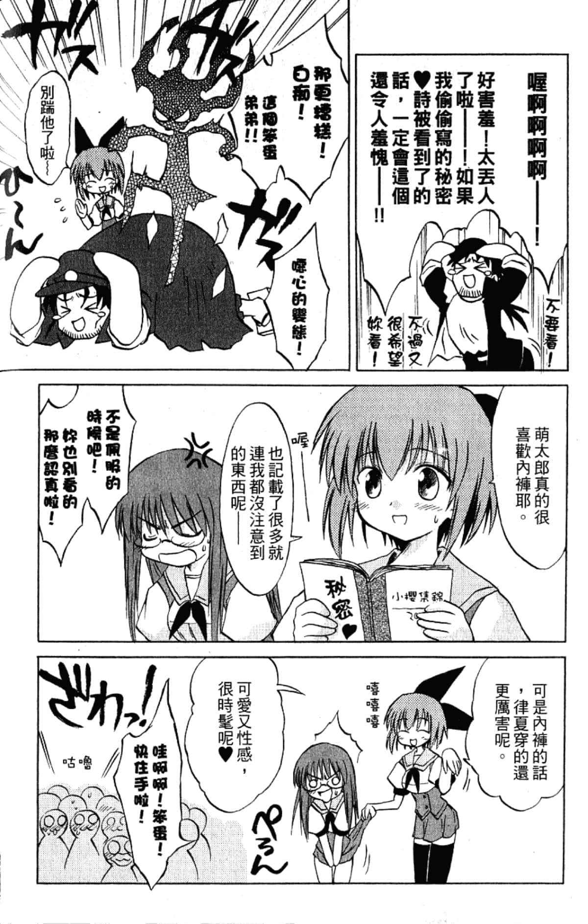 Page 154