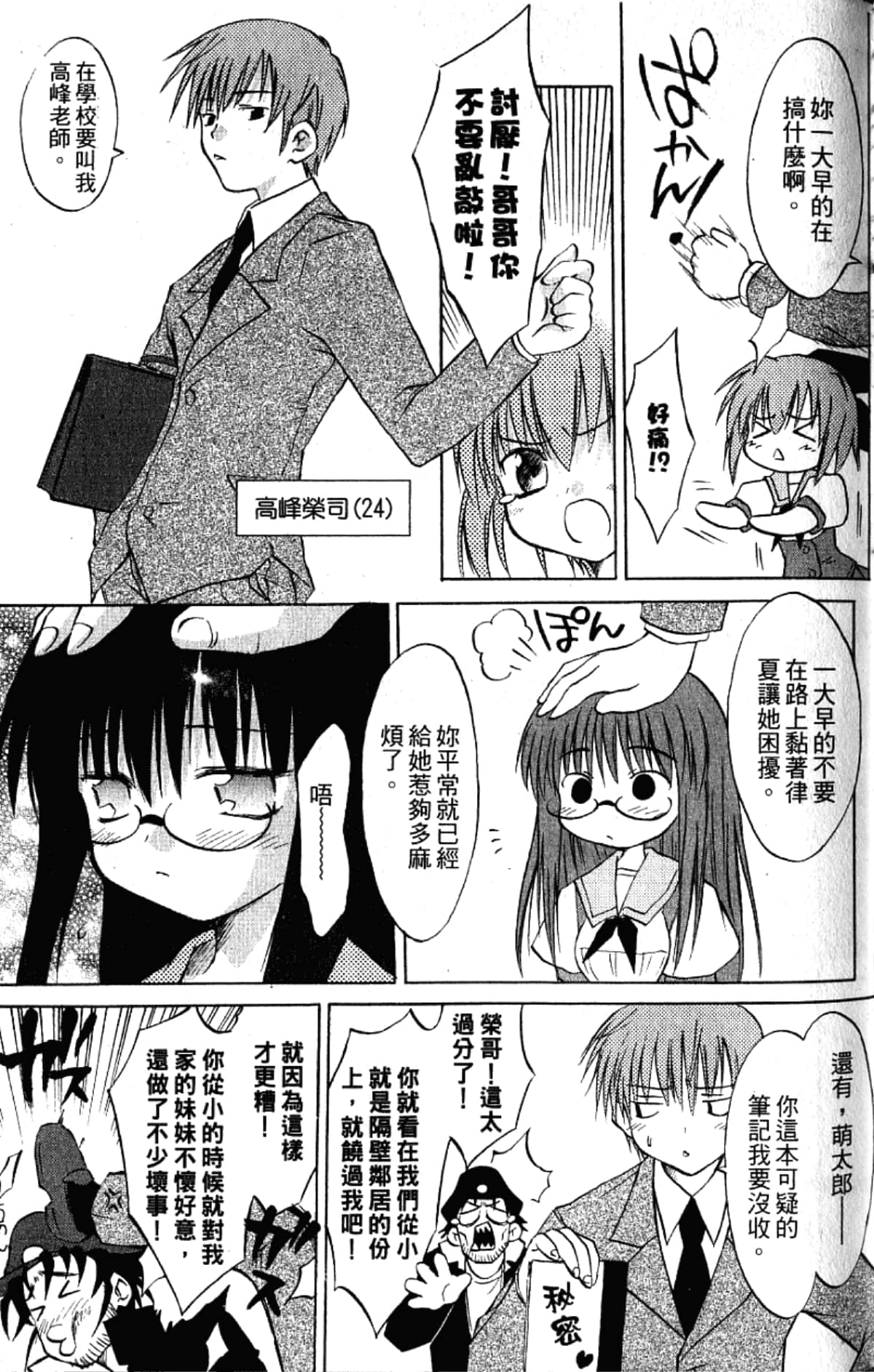 Page 155
