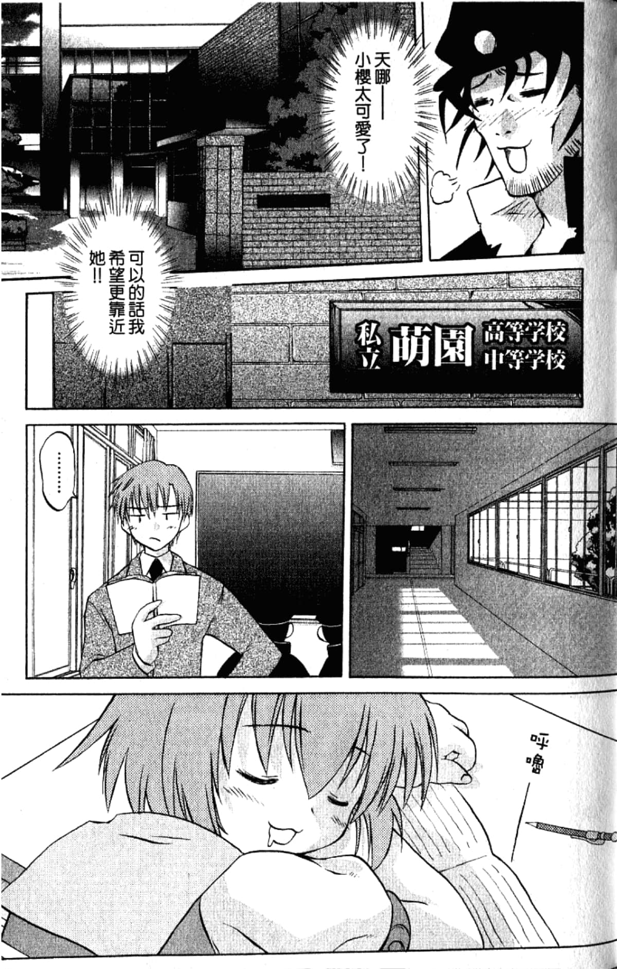 Page 157