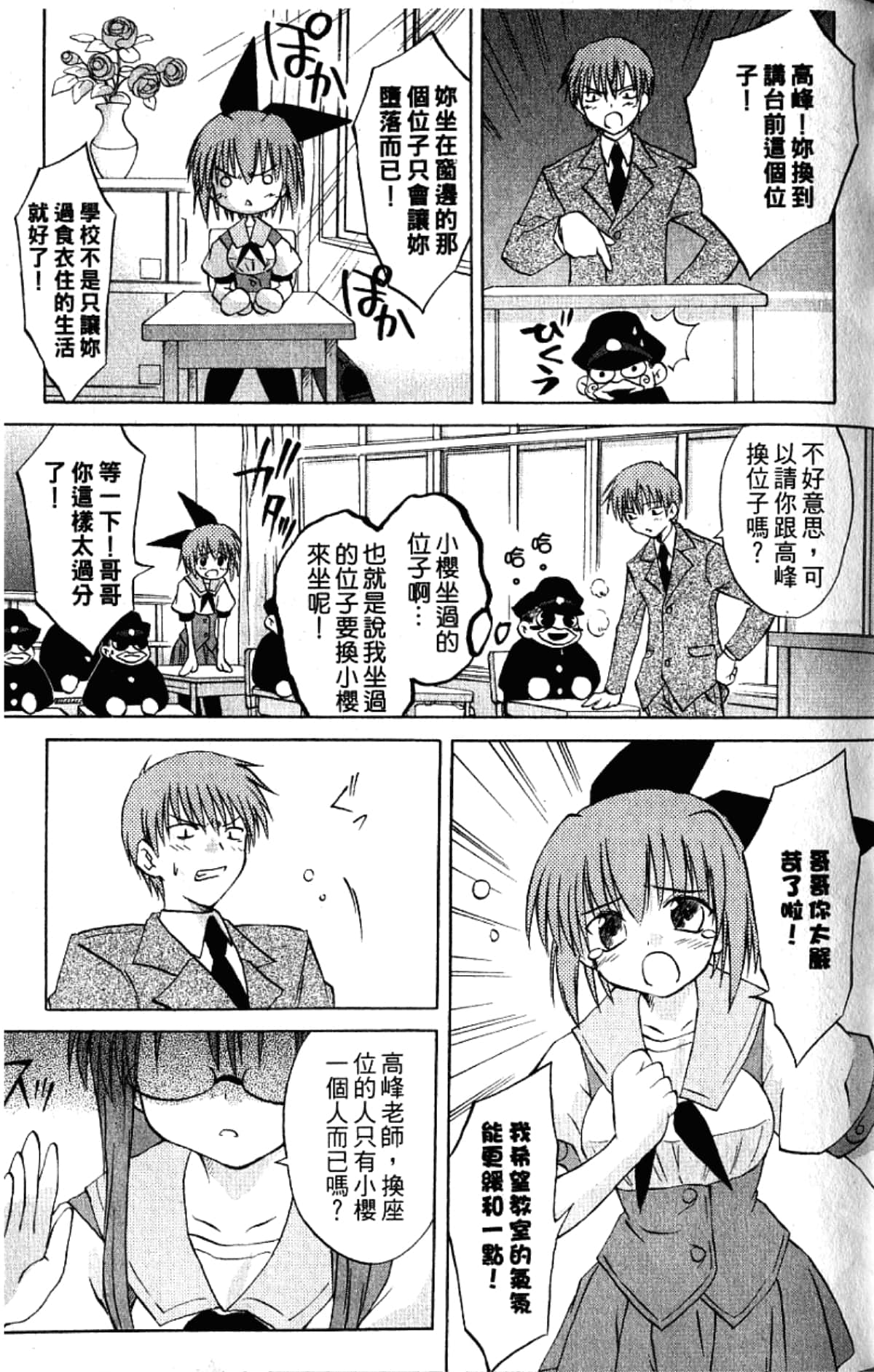 Page 159