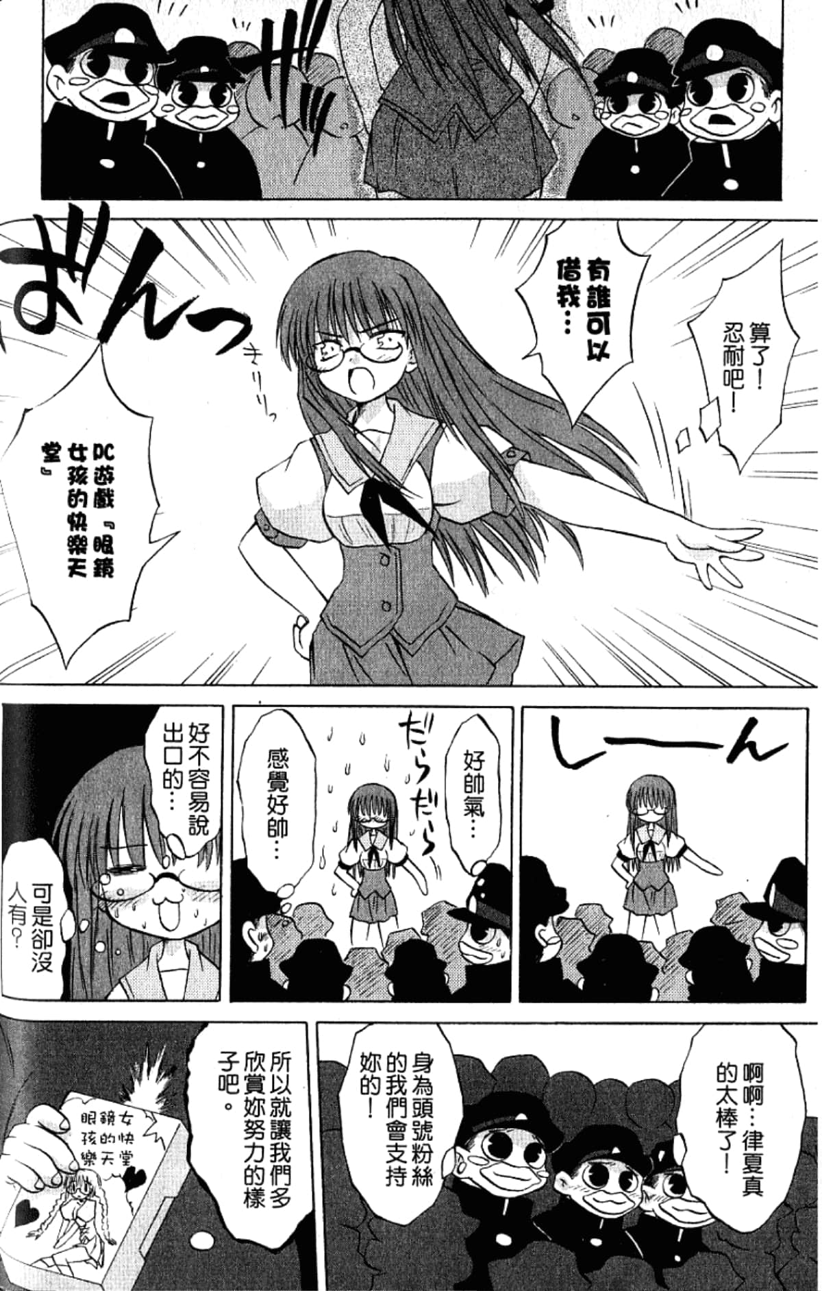 Page 166