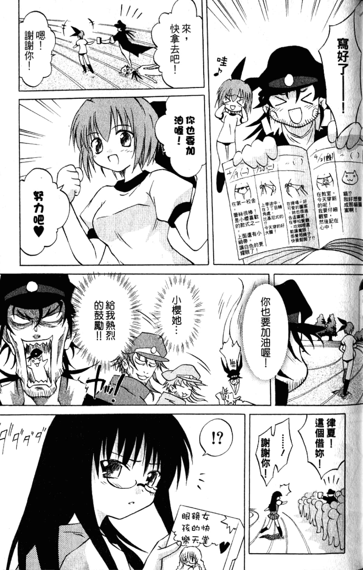 Page 169