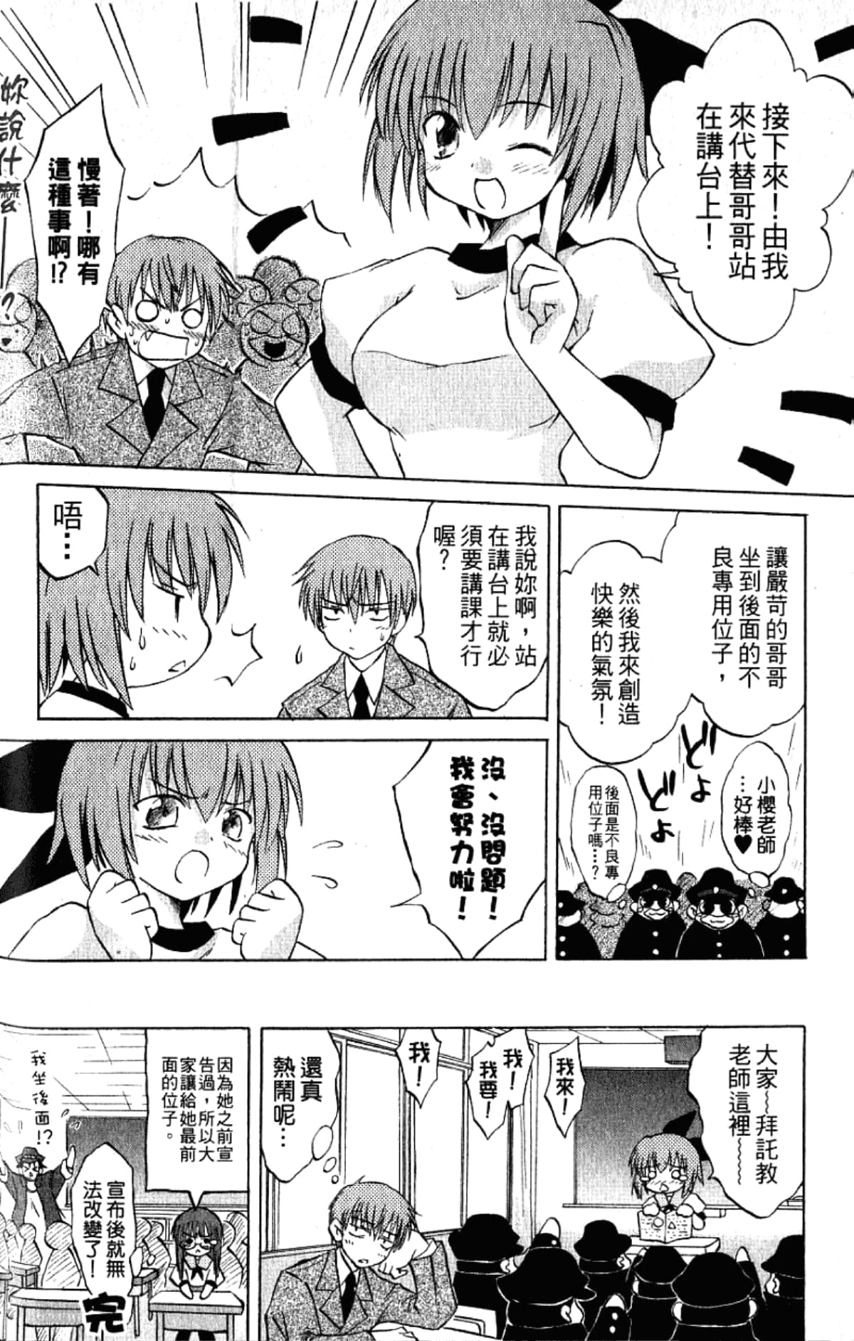 Page 172