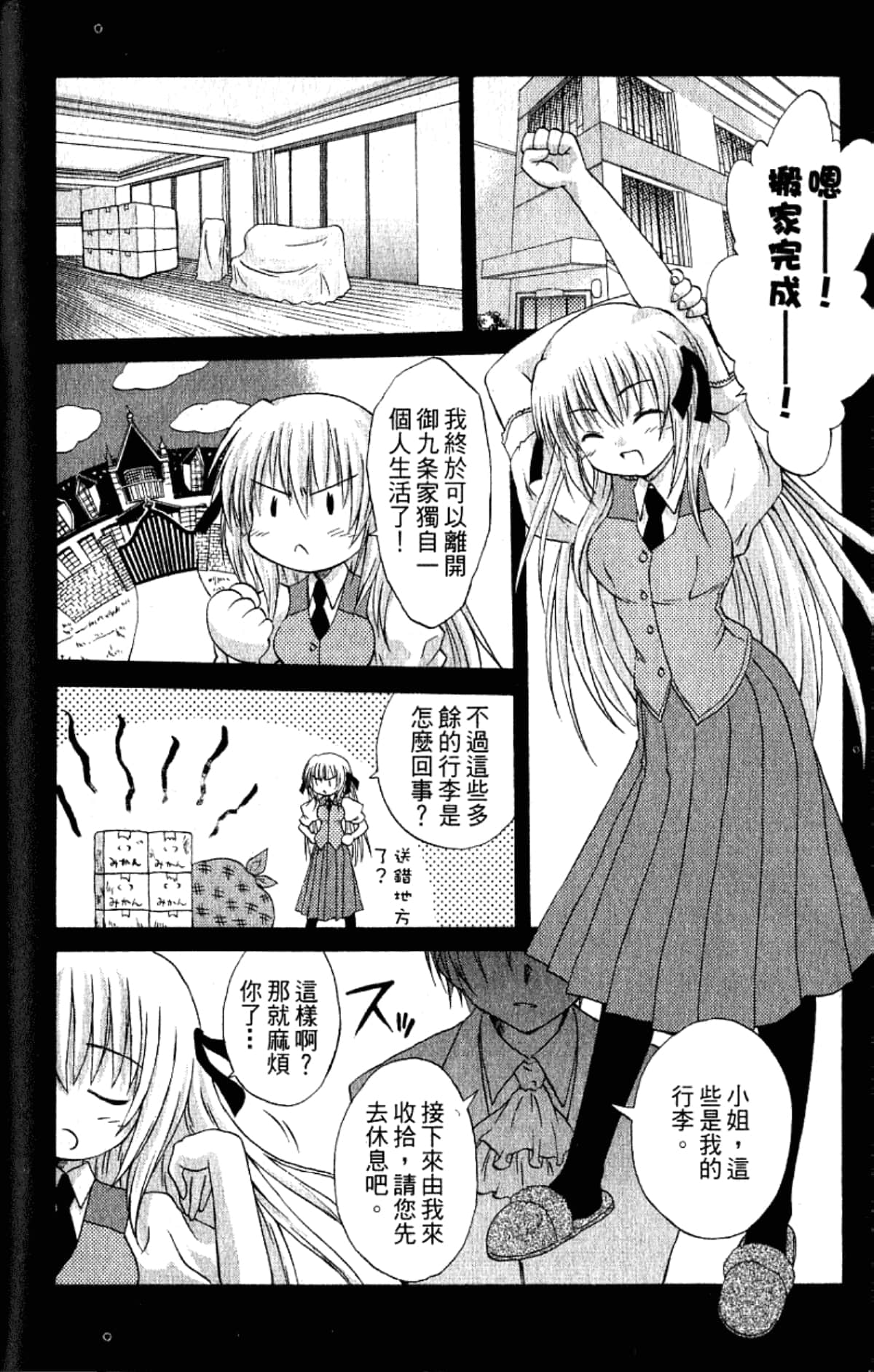 Page 176
