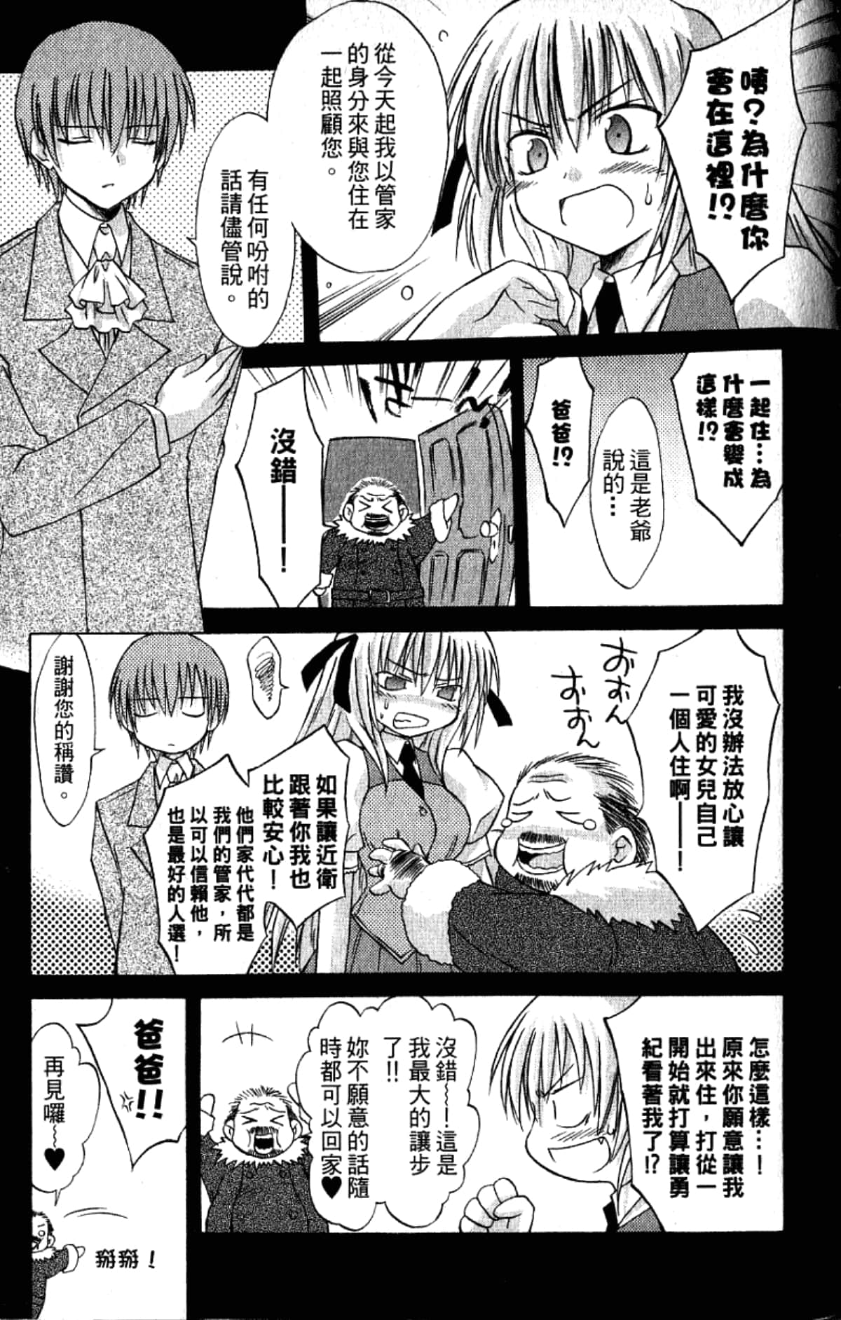 Page 177