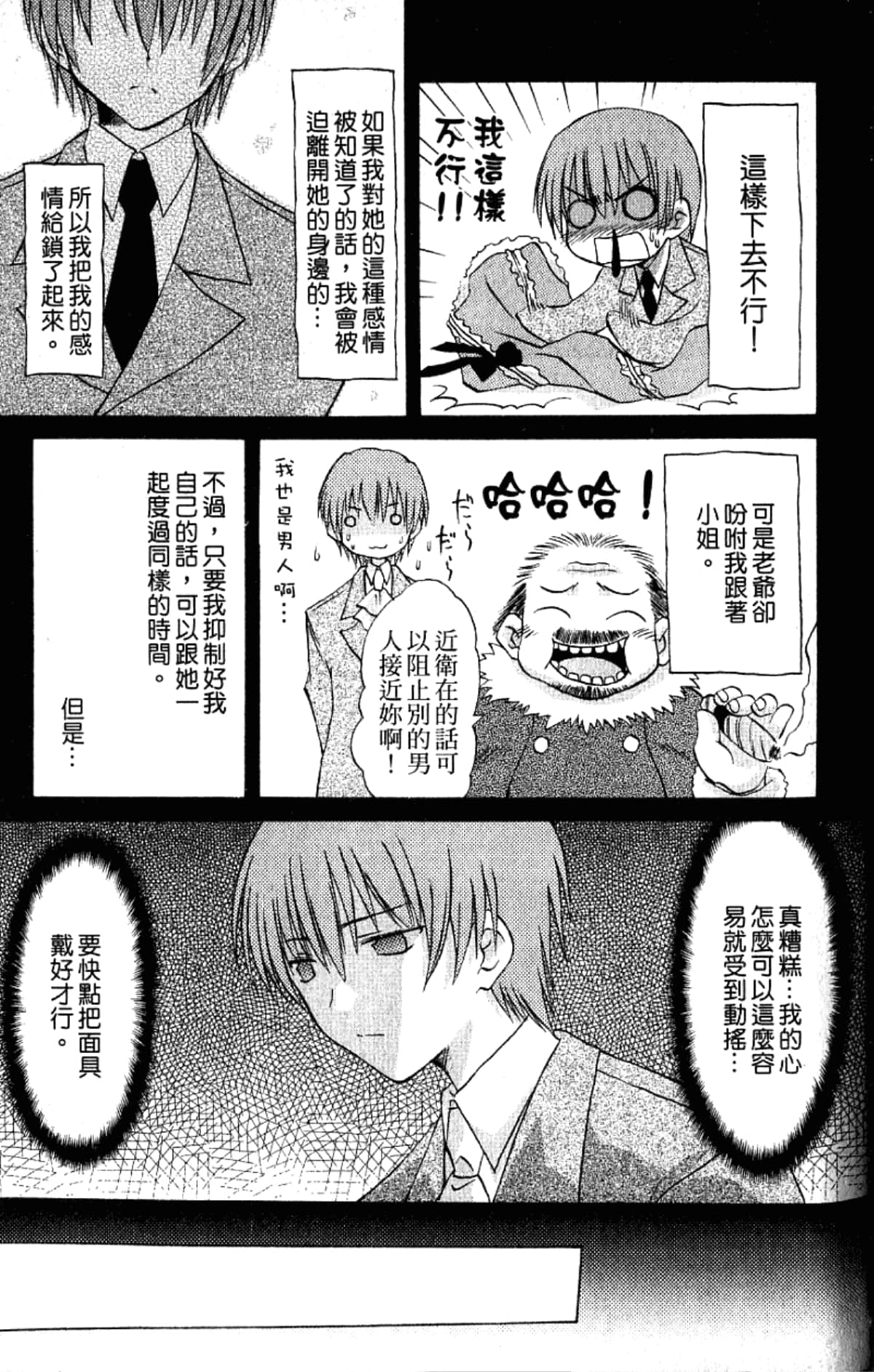 Page 183