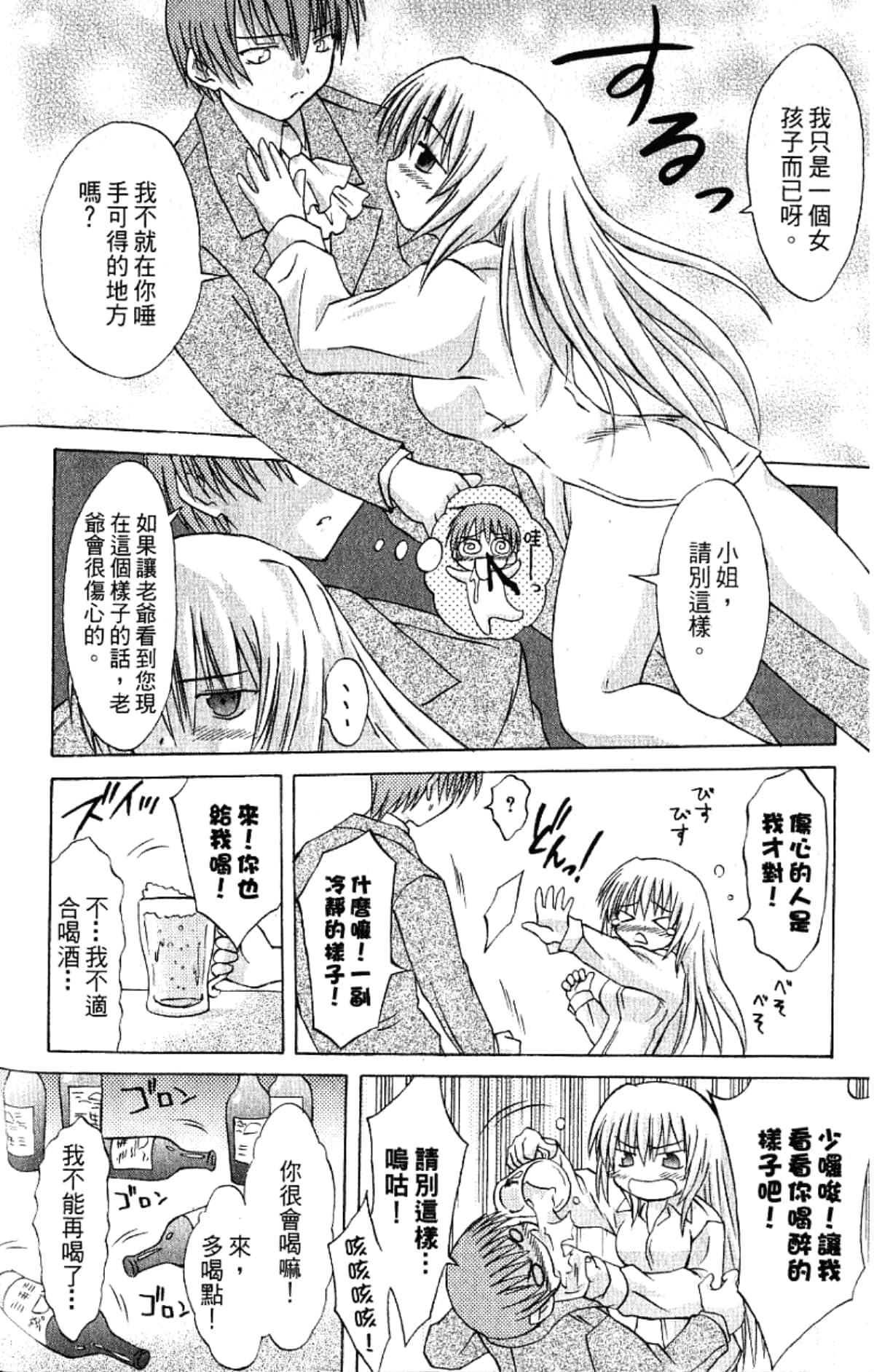Page 186