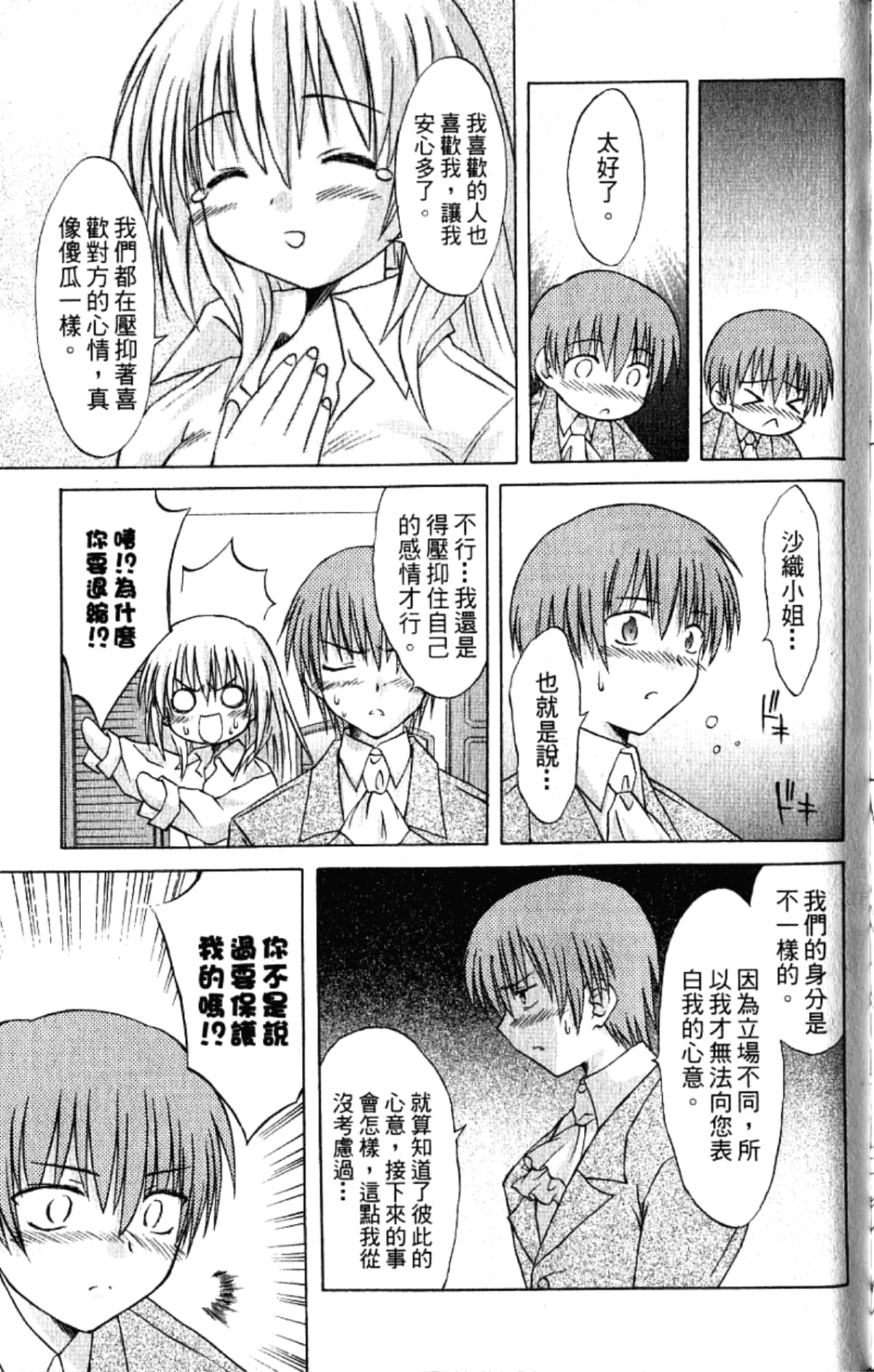 Page 189