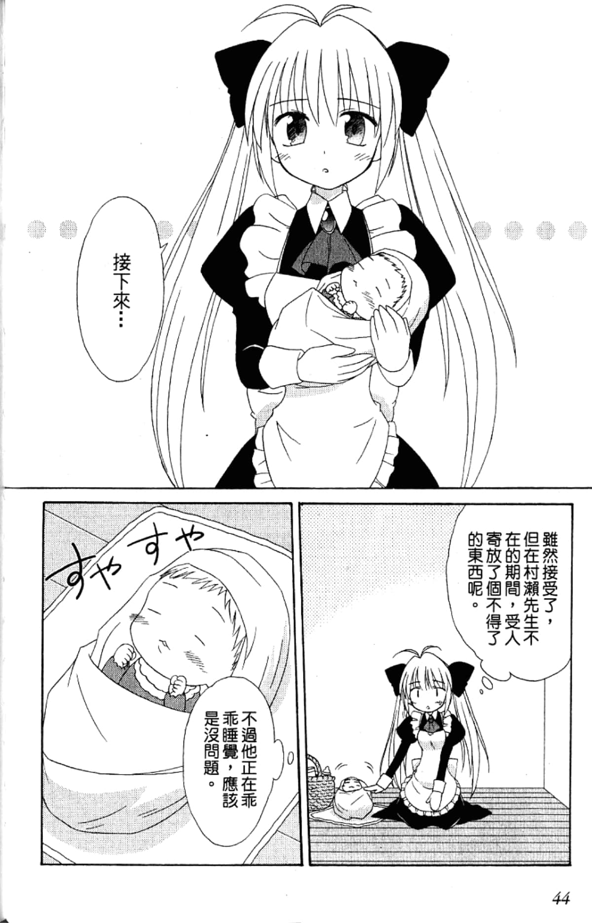Page 46