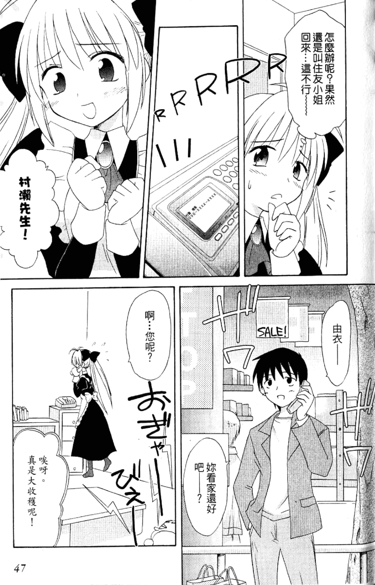 Page 49