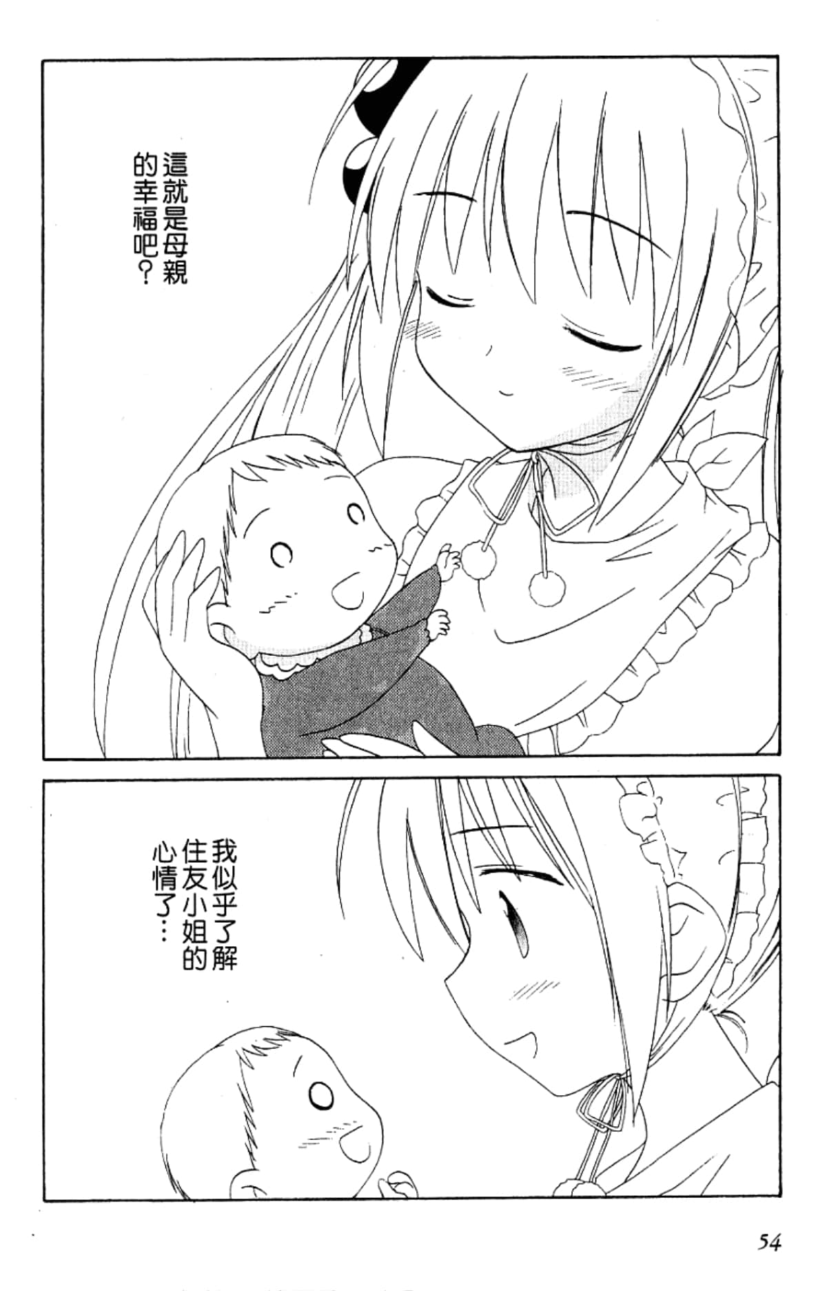 Page 56