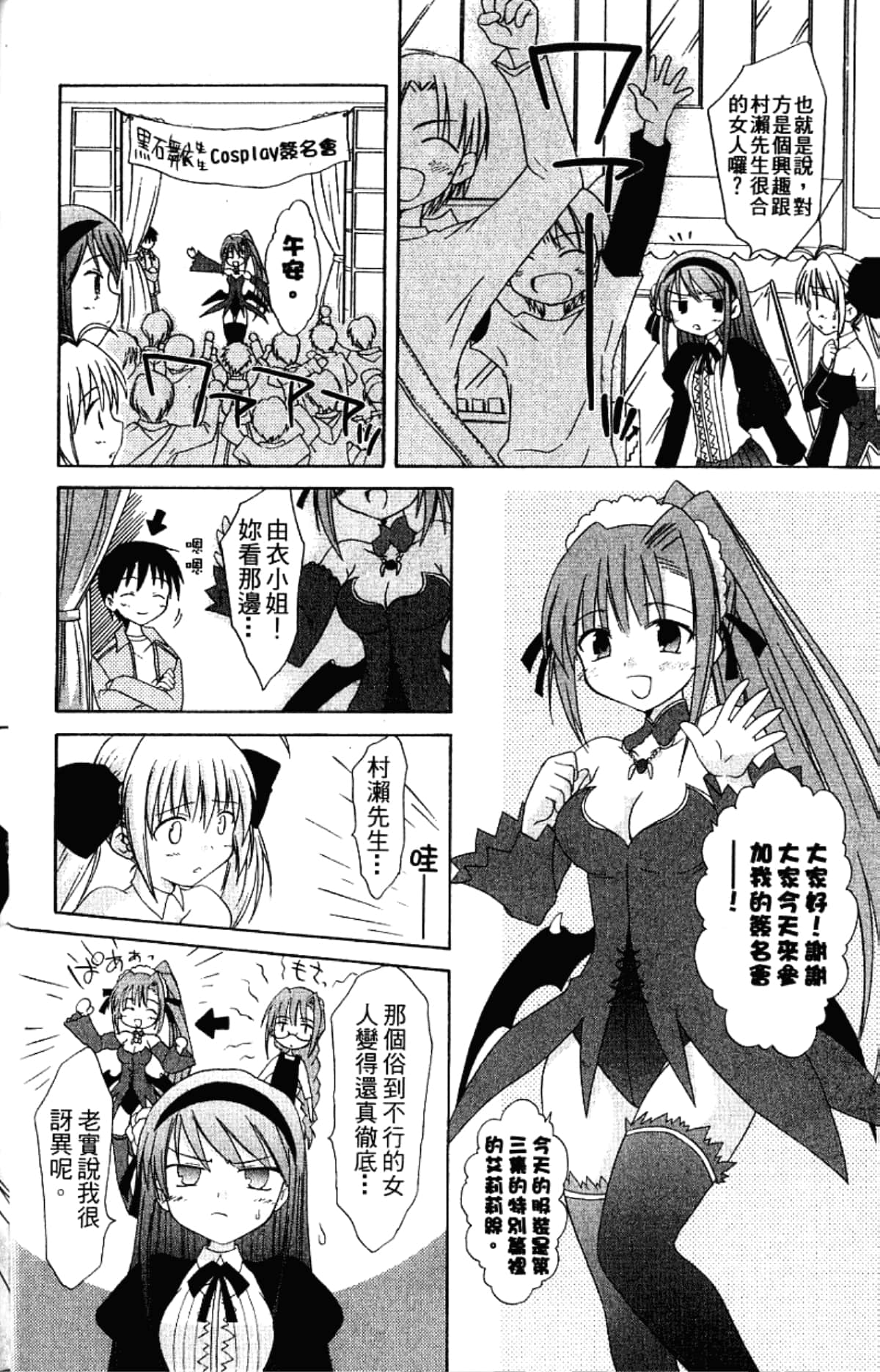 Page 76