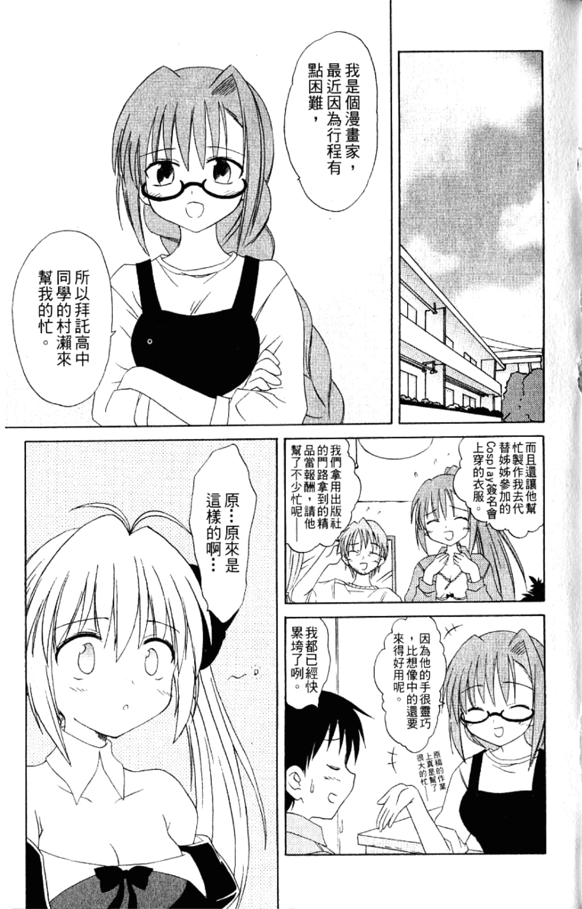 Page 83