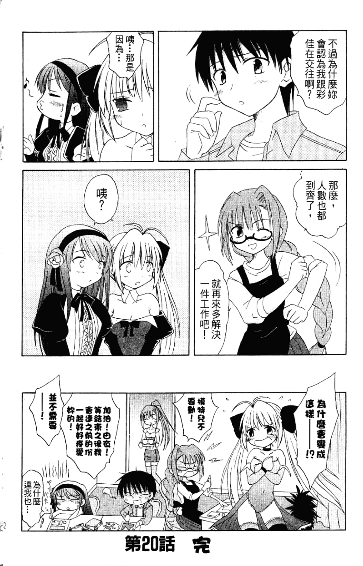 Page 84
