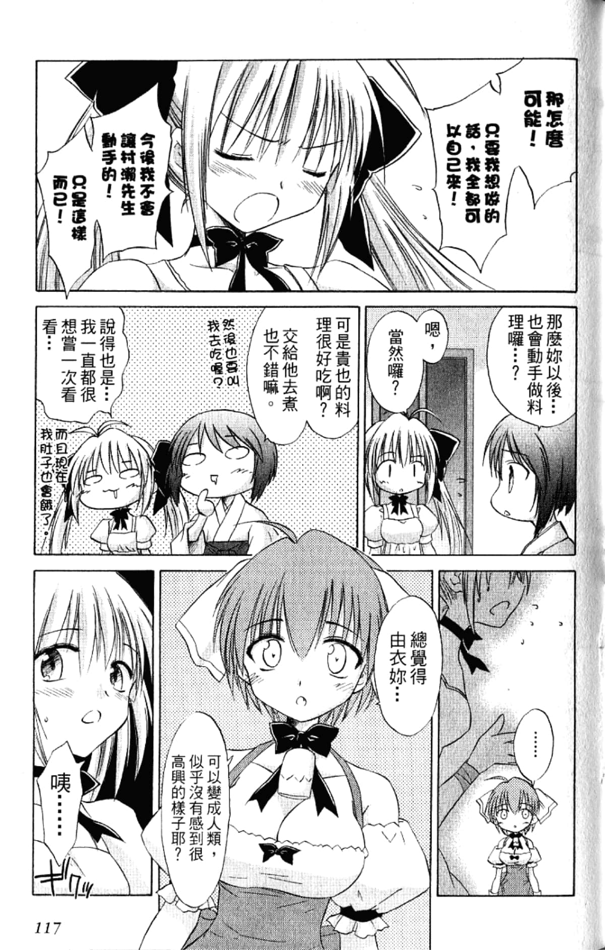Page 119