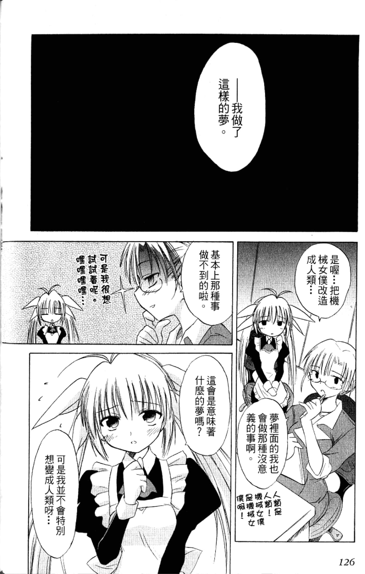 Page 128