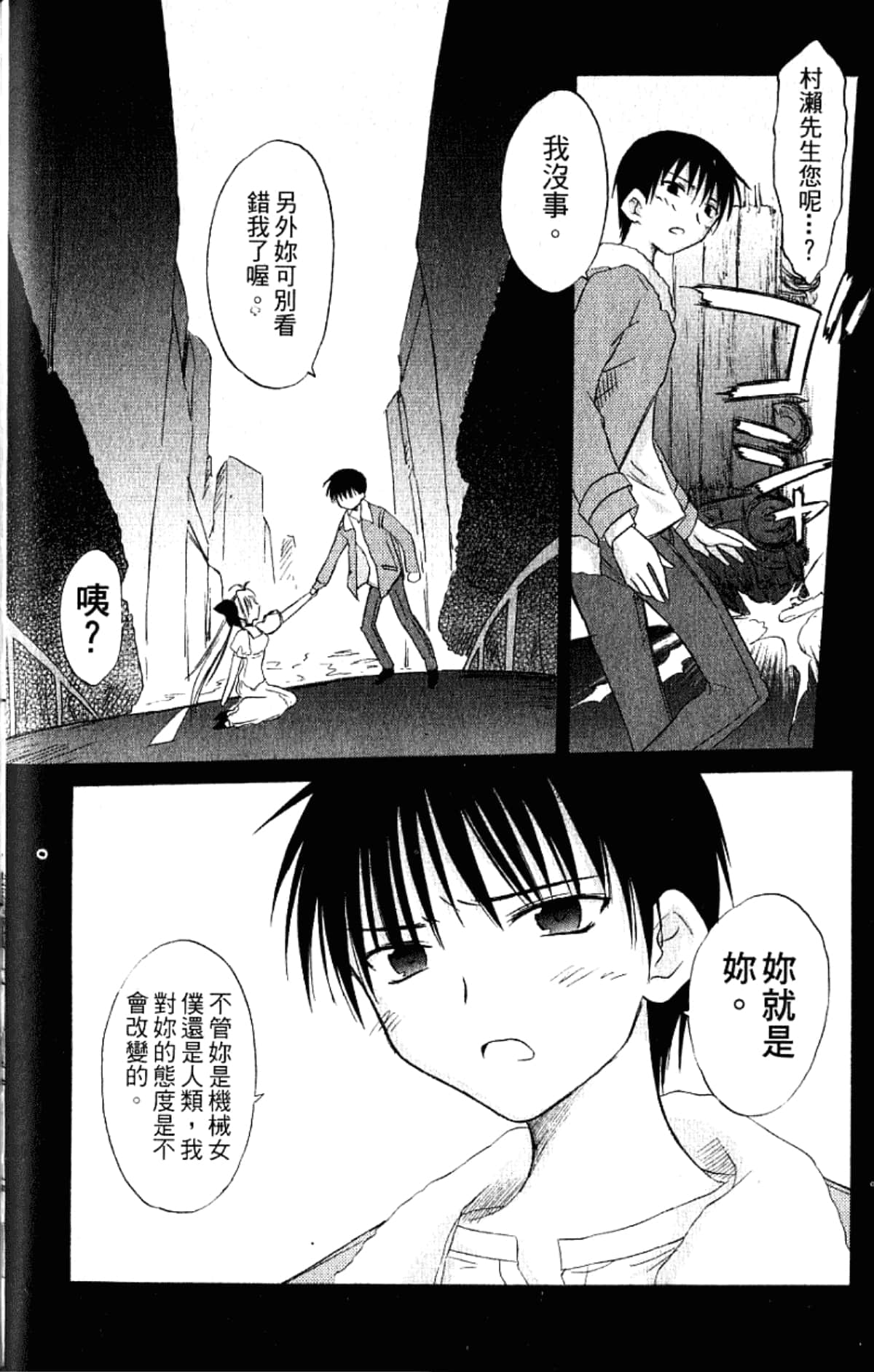 Page 130