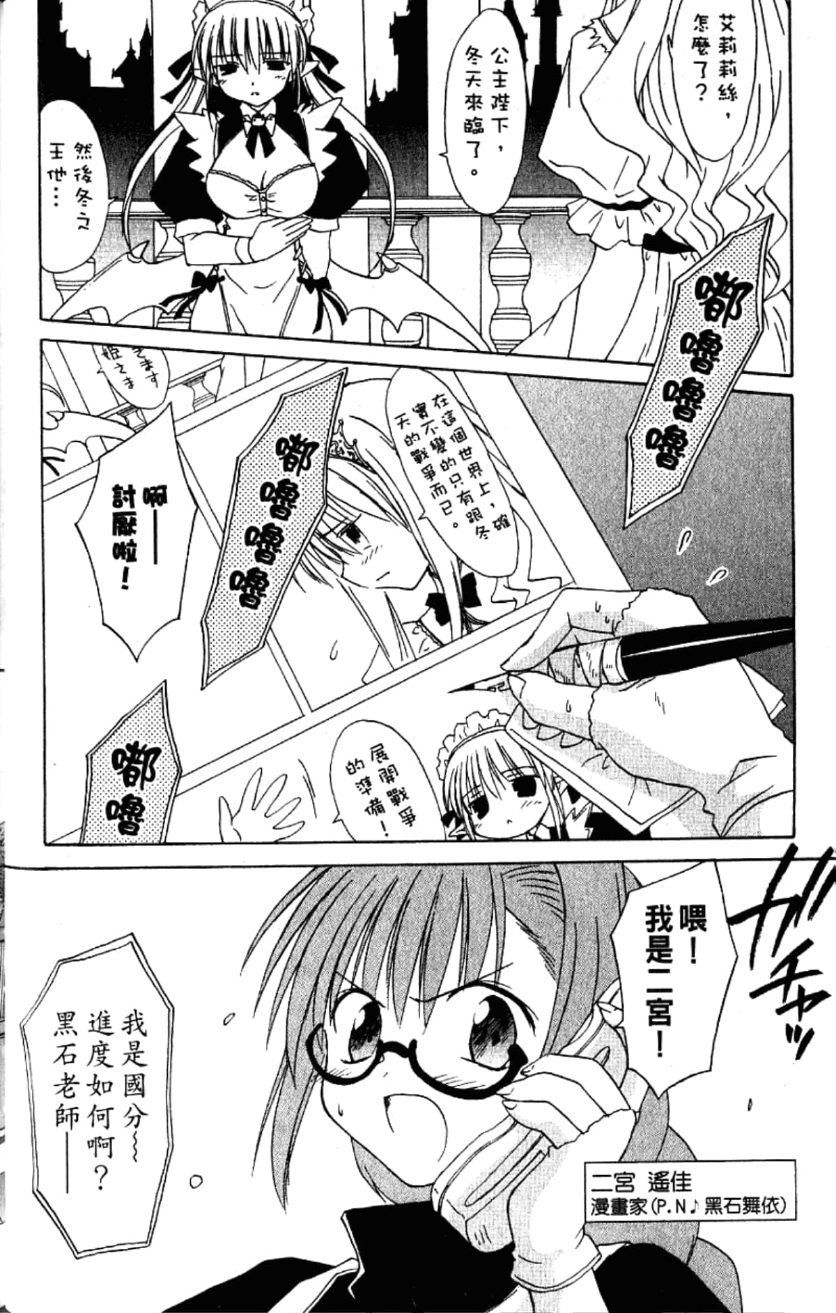 Page 134