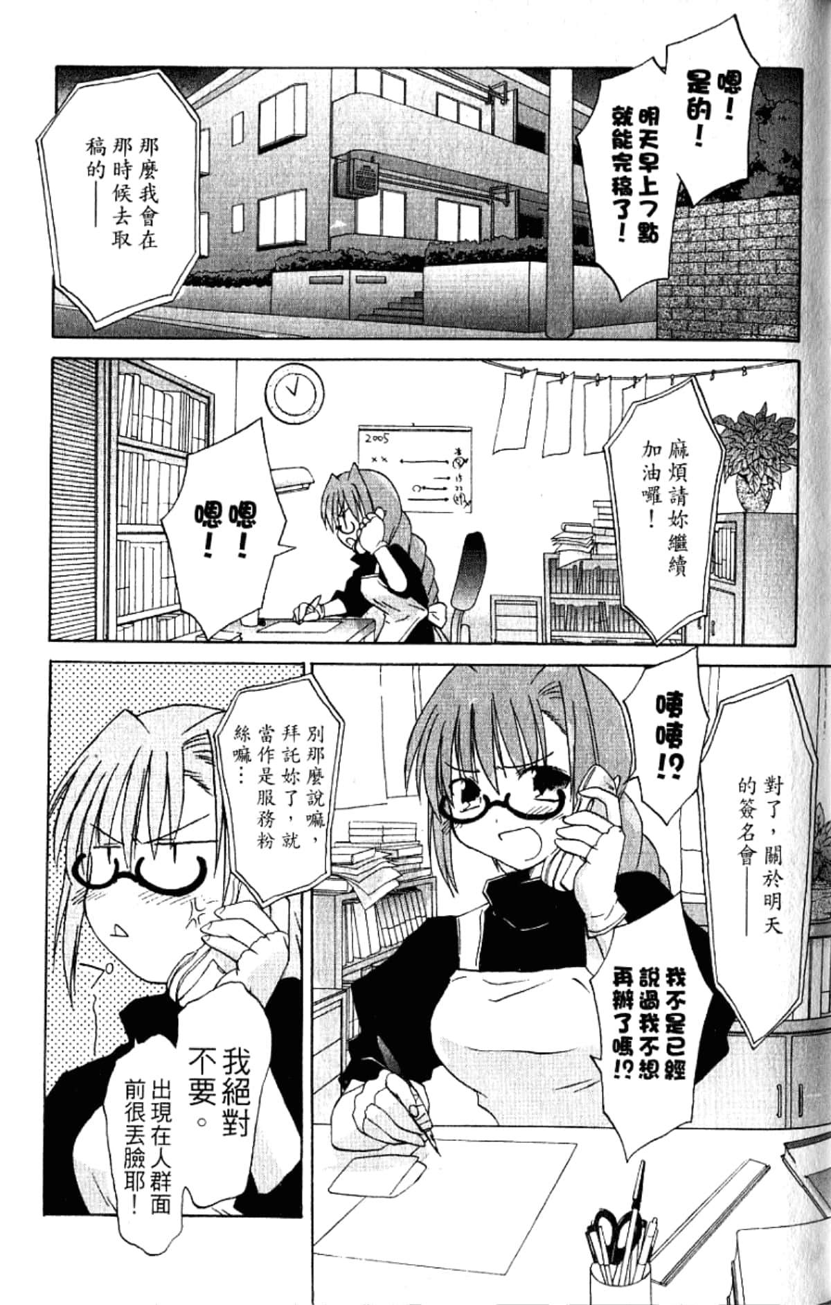 Page 135