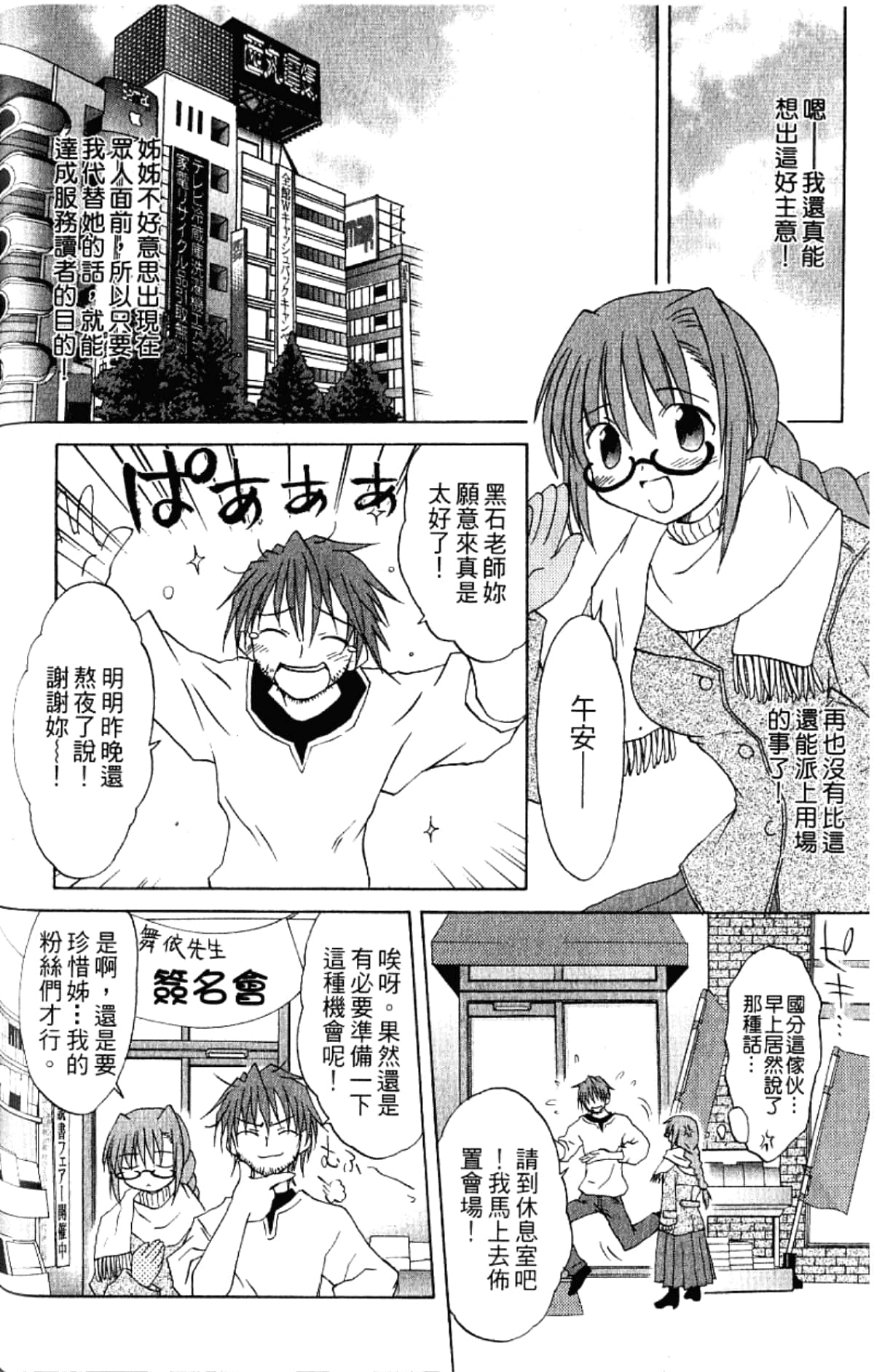 Page 146