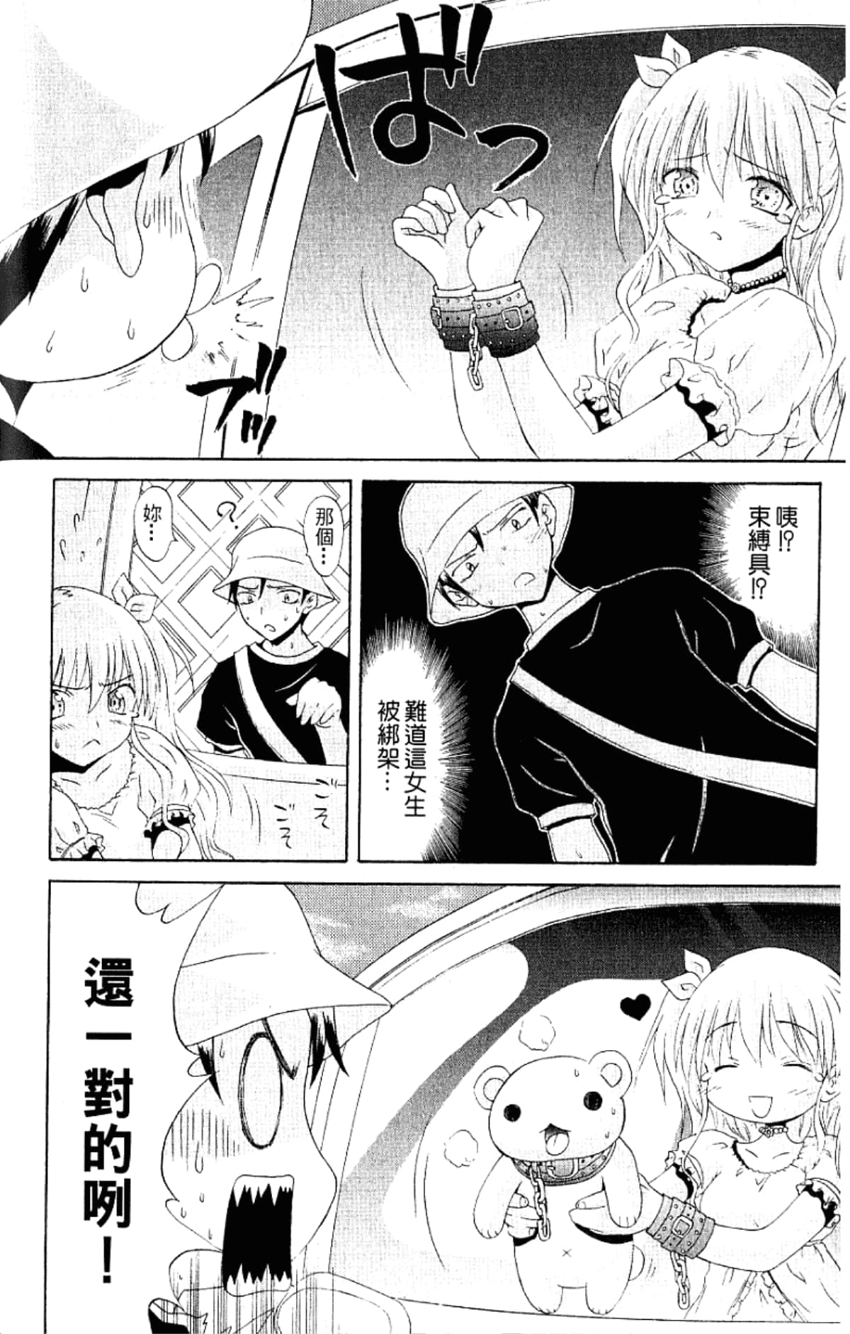 Page 160