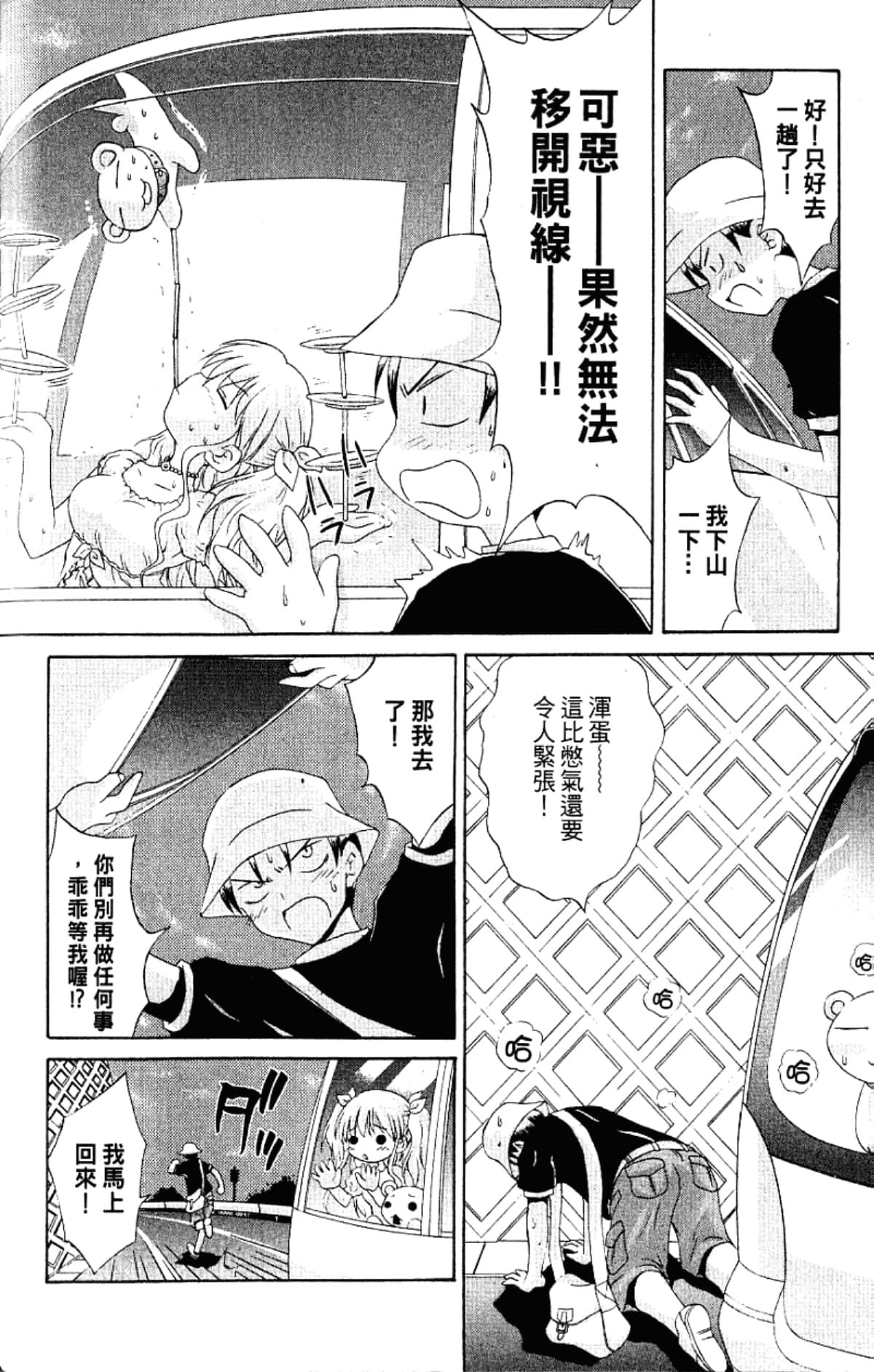Page 168