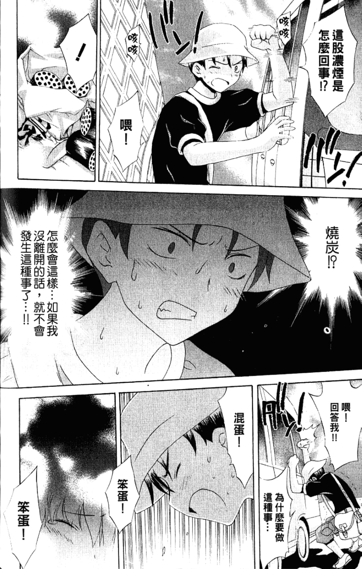 Page 170