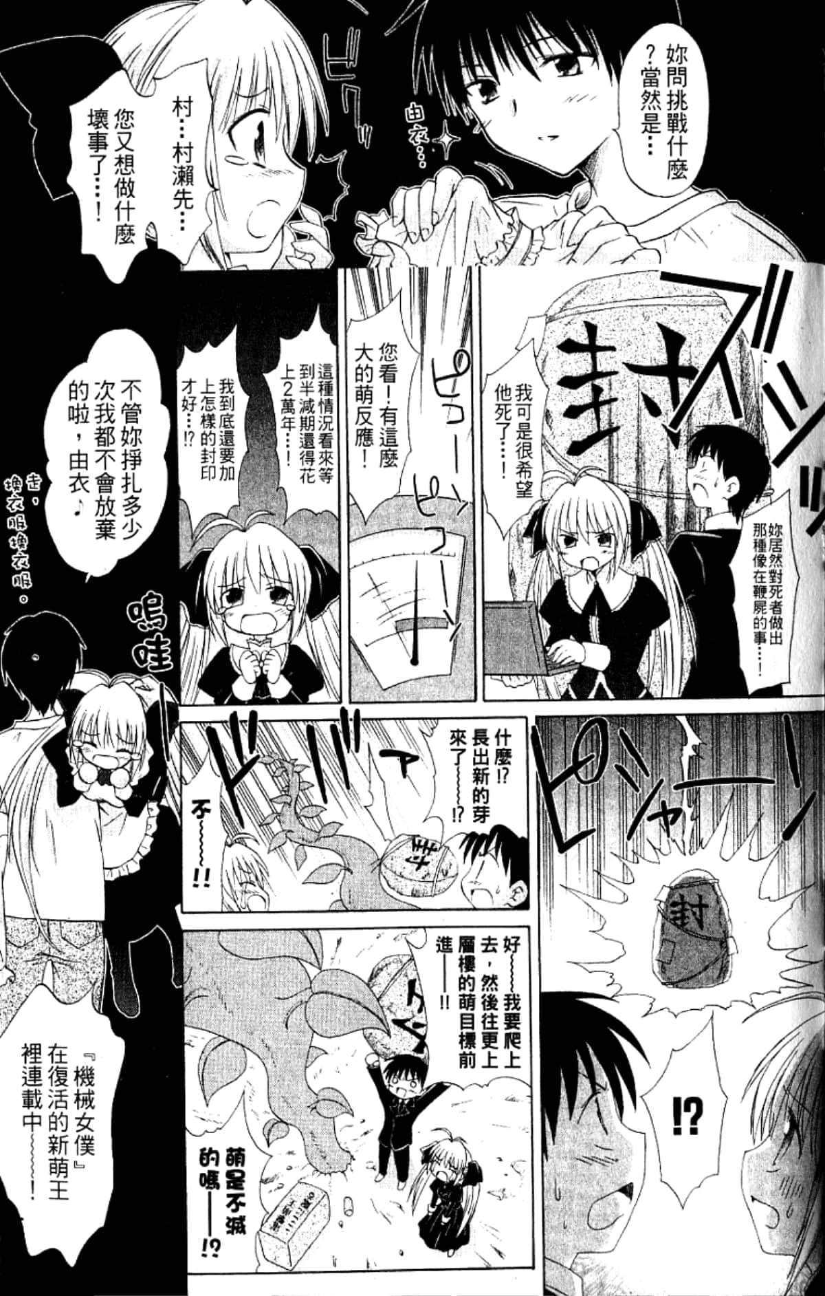 Page 175